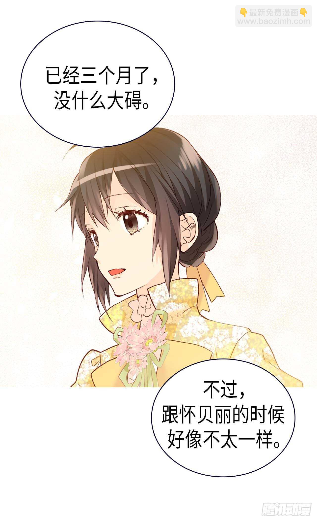 第239话 历史总是惊人相似19