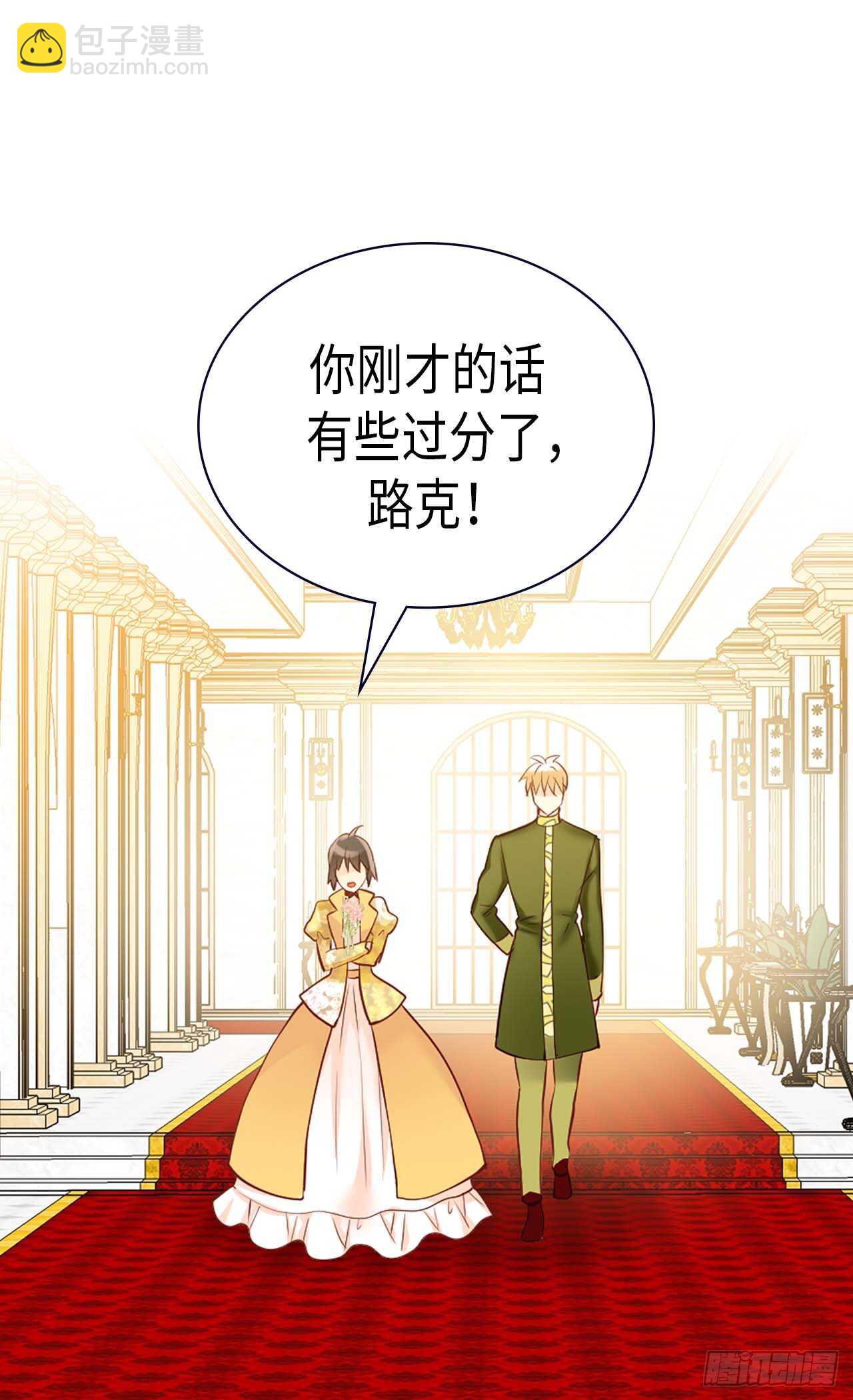 第239话 历史总是惊人相似2