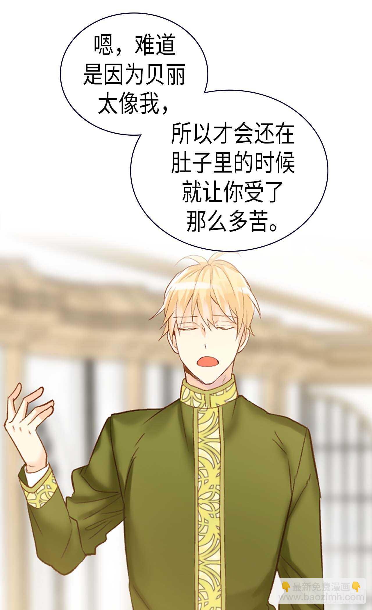 第239话 历史总是惊人相似20