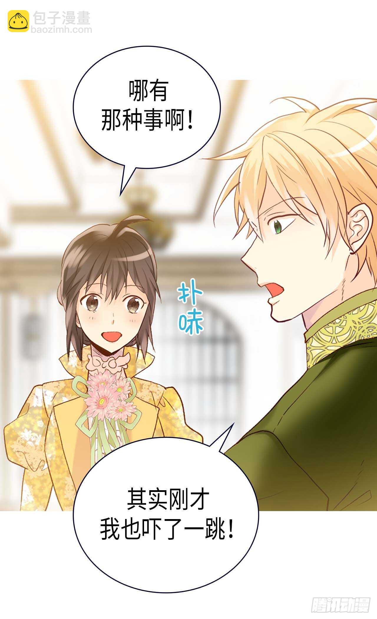 第239话 历史总是惊人相似21