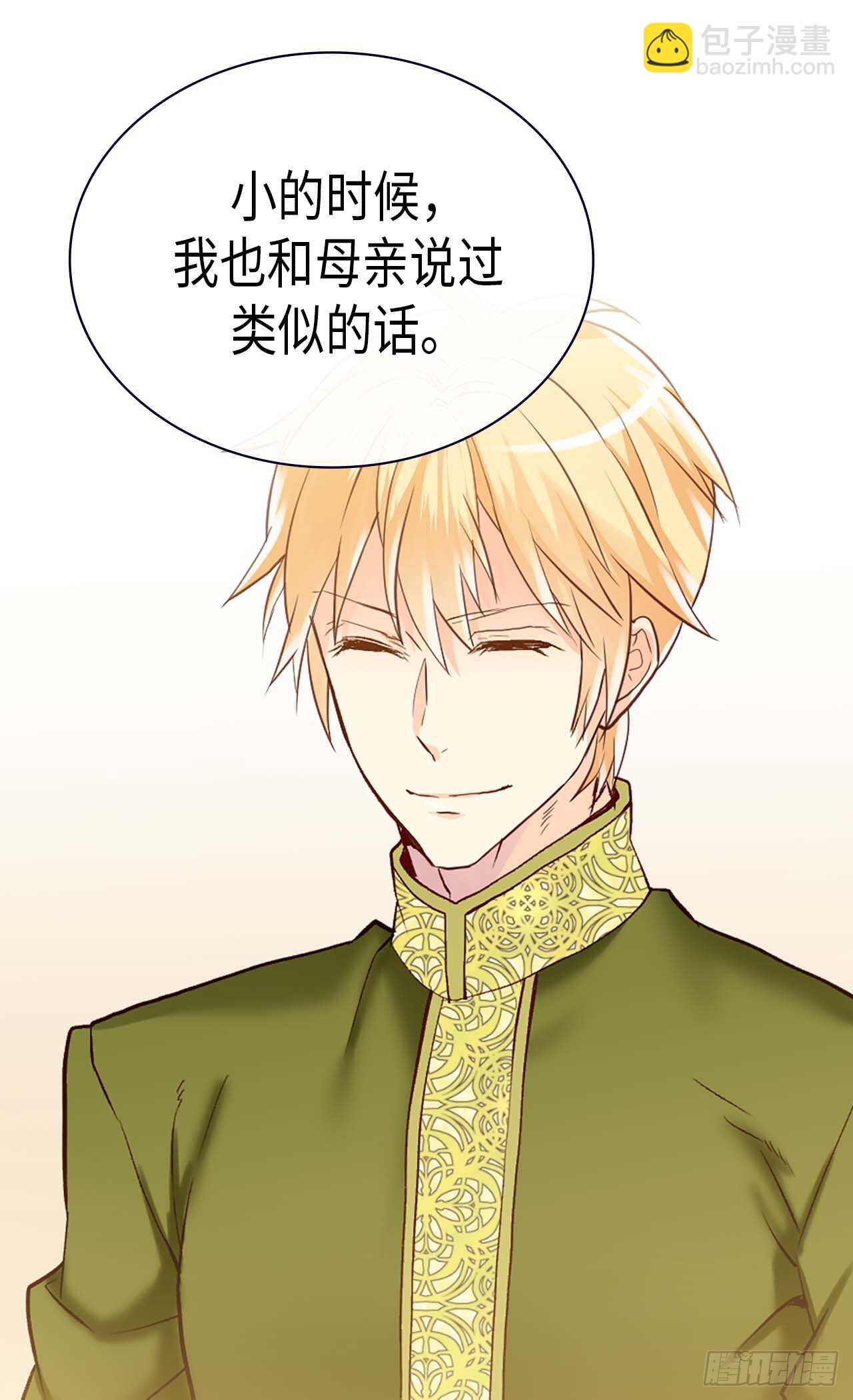 第239话 历史总是惊人相似23