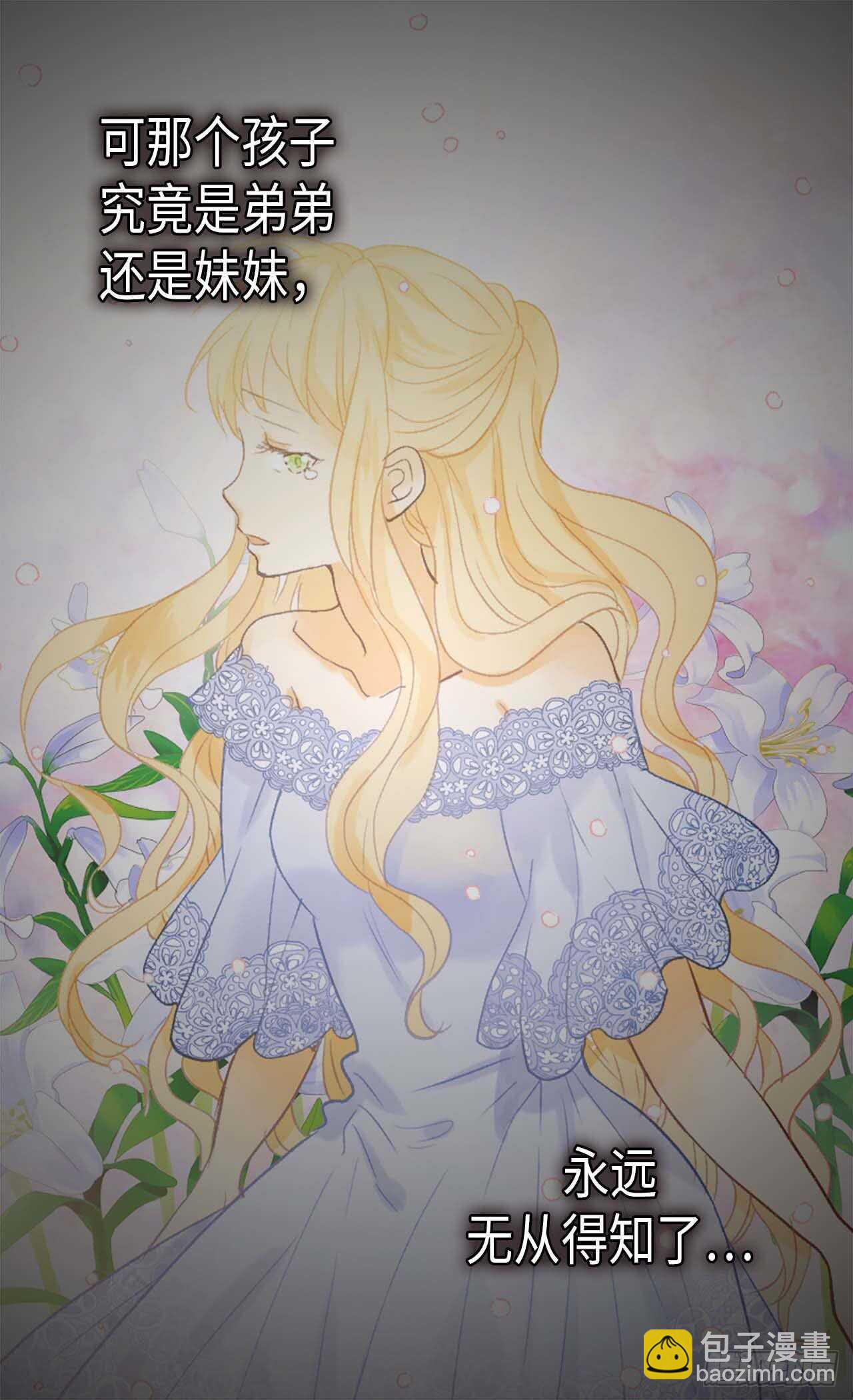 第239话 历史总是惊人相似25
