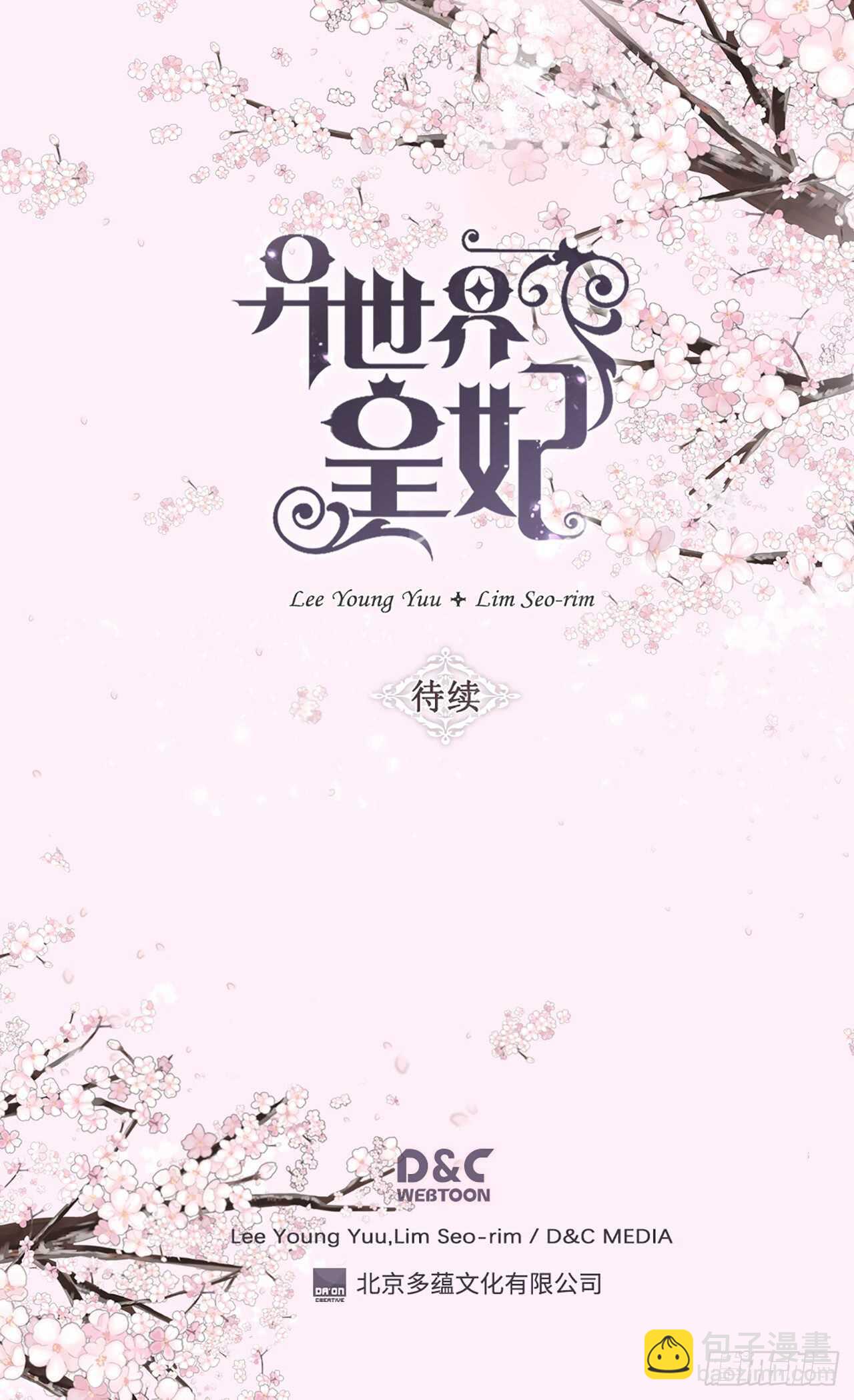 第239话 历史总是惊人相似29