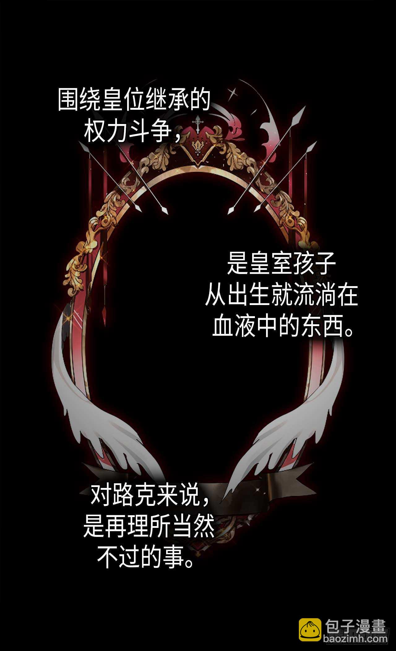 第239话 历史总是惊人相似4