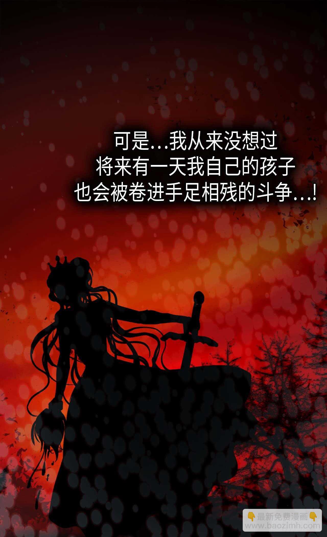 第239话 历史总是惊人相似5