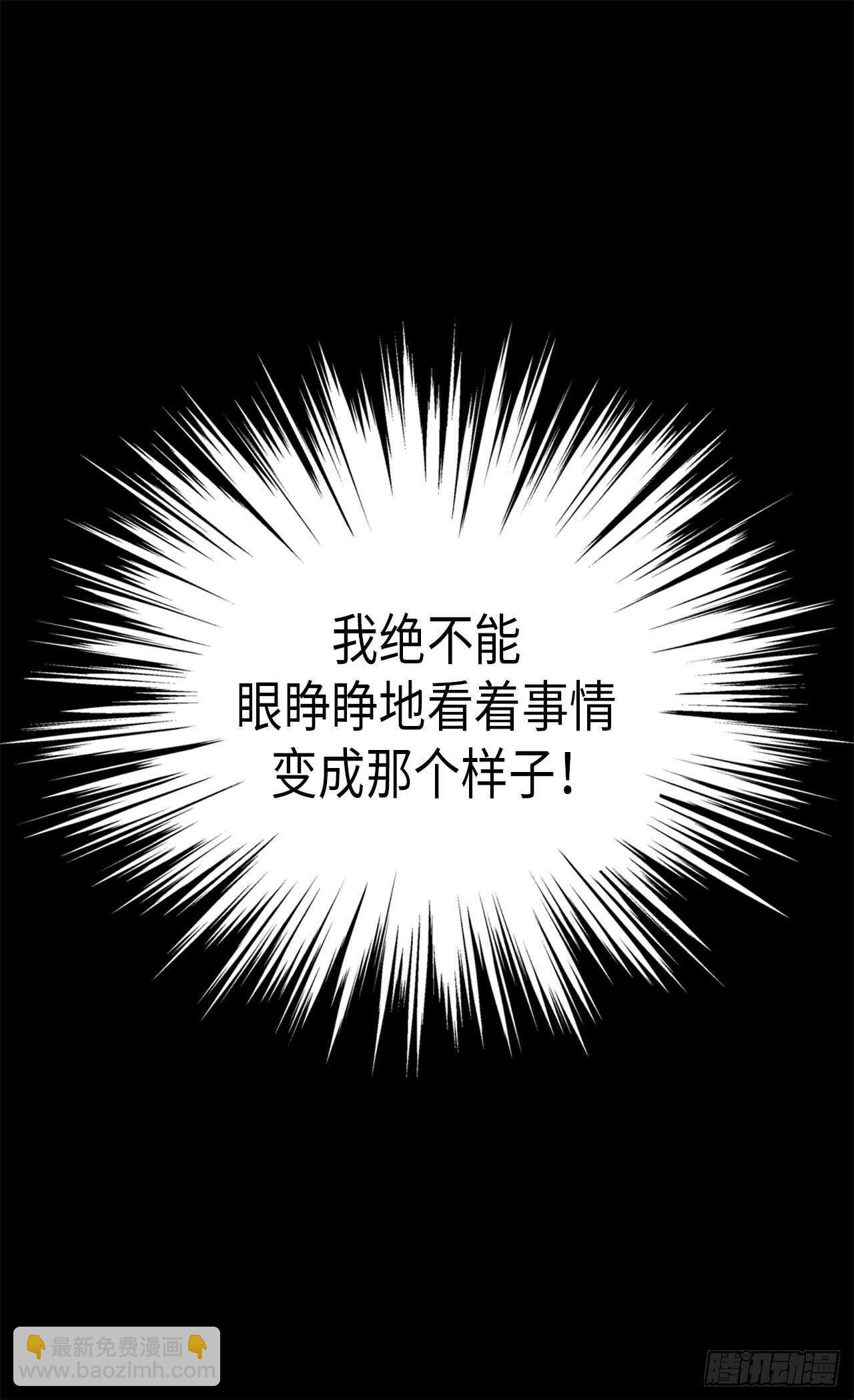 第239话 历史总是惊人相似8