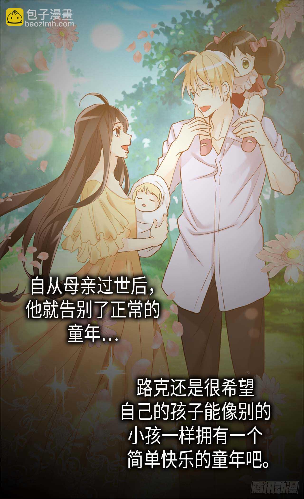 第240话 颜值即正义13