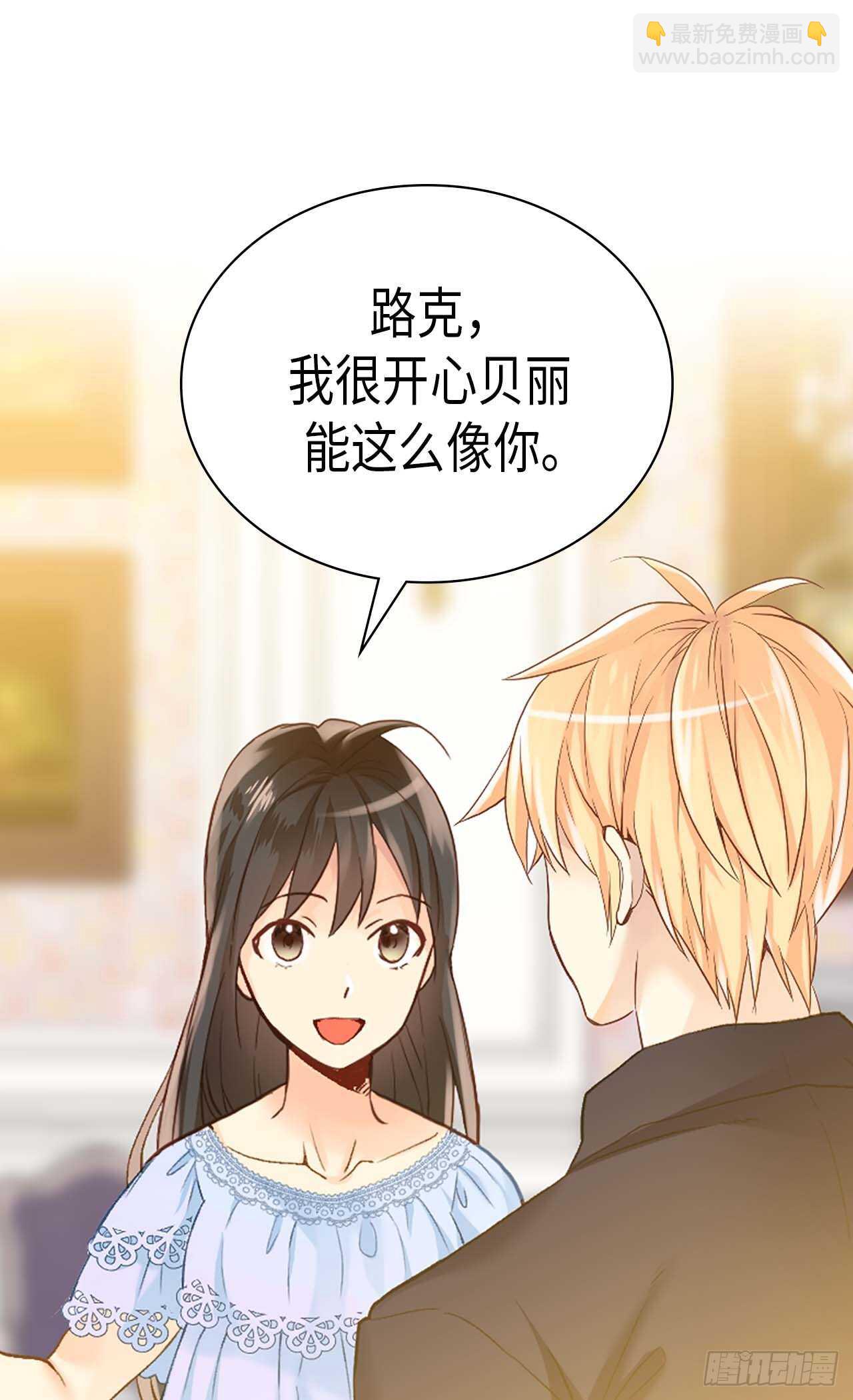 第240话 颜值即正义15