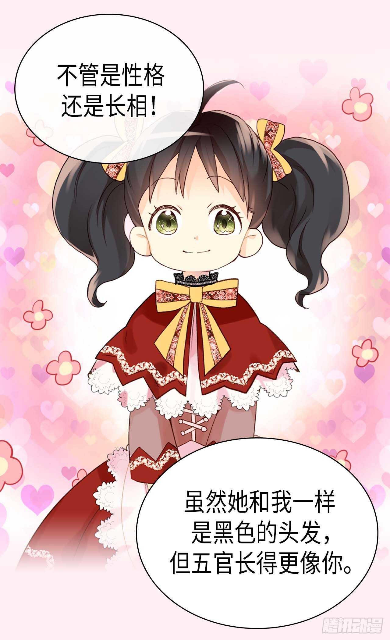 第240话 颜值即正义16