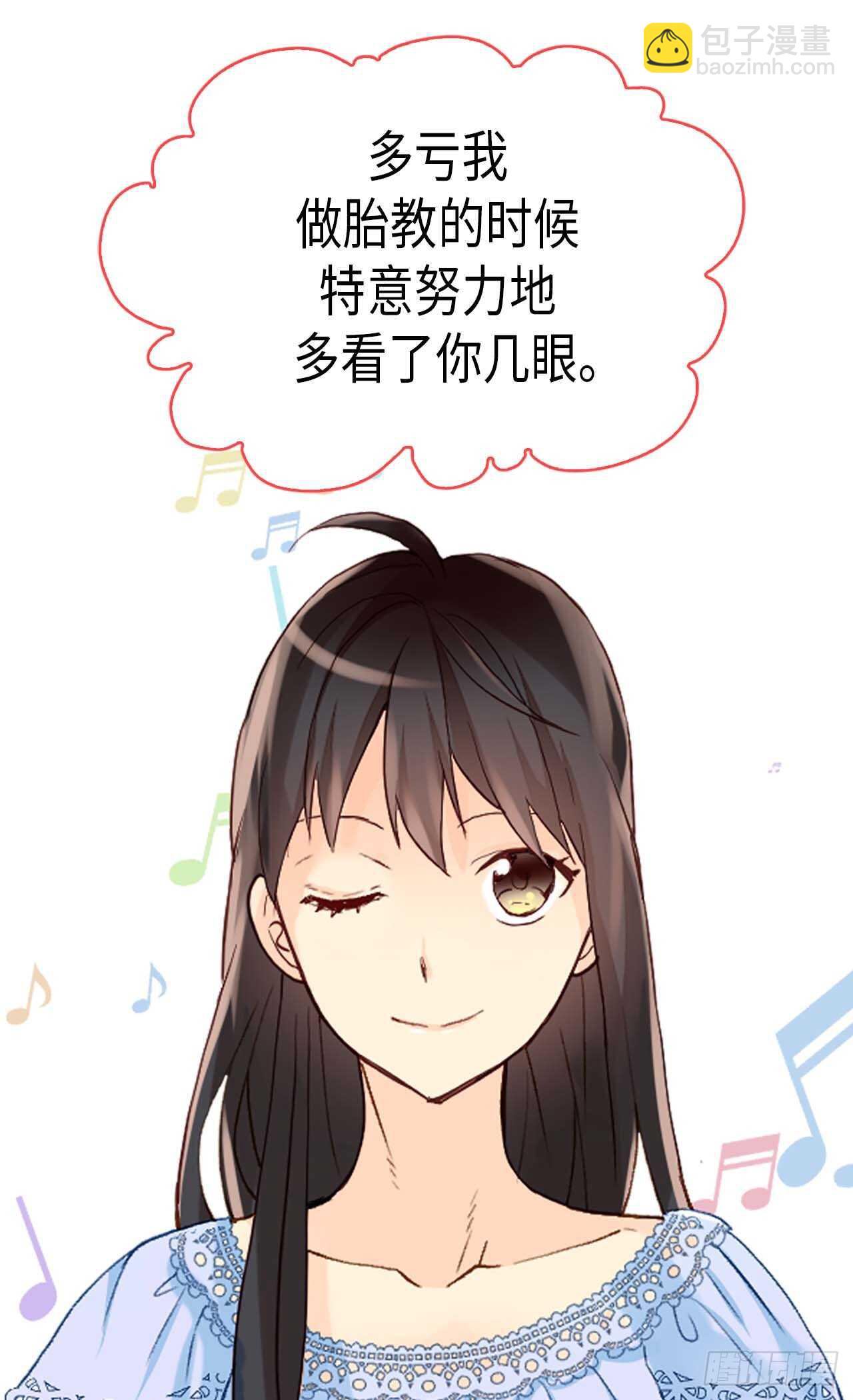 第240话 颜值即正义17