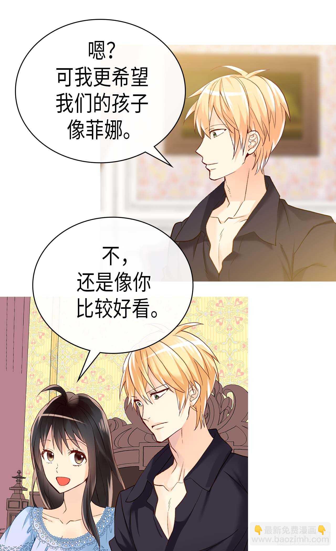 第240话 颜值即正义19