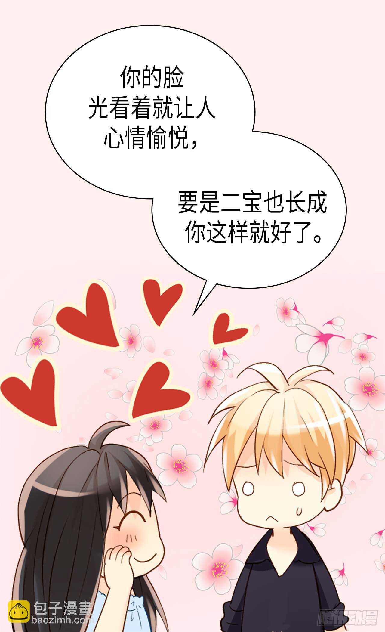 第240话 颜值即正义20