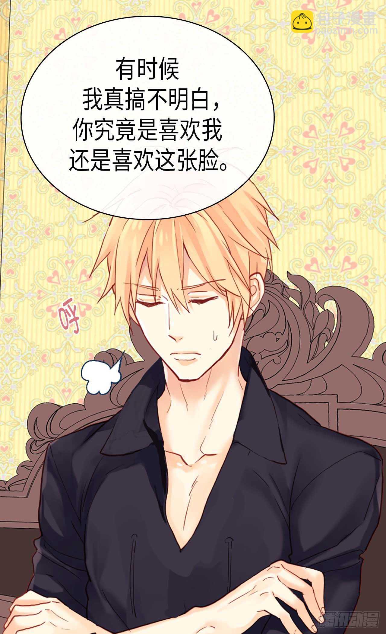 第240话 颜值即正义21