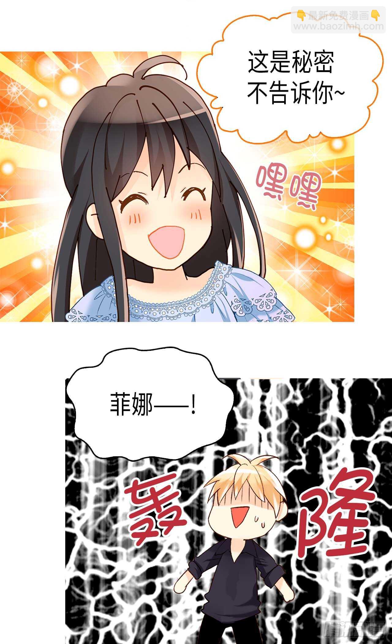 第240话 颜值即正义22