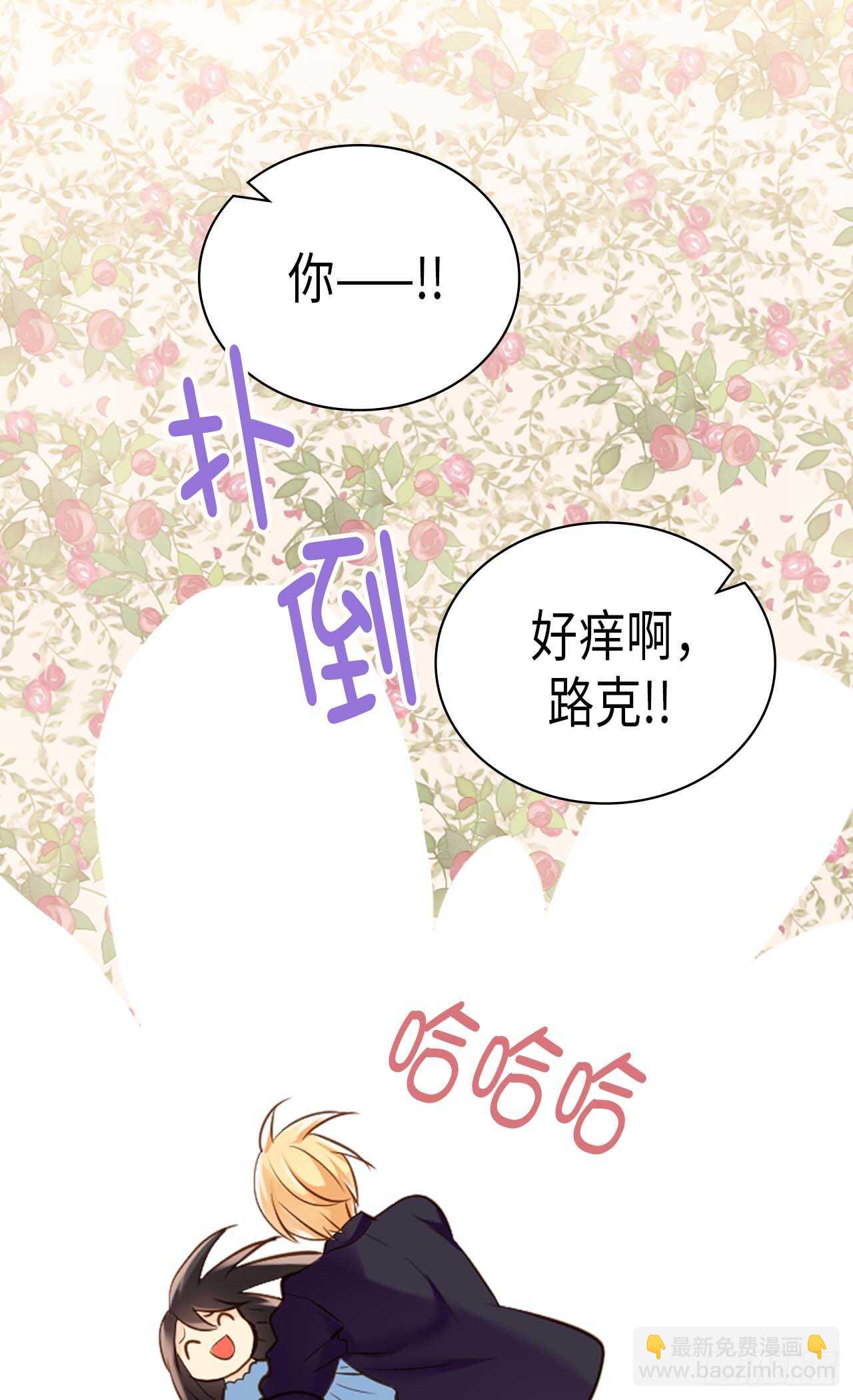 第240话 颜值即正义23