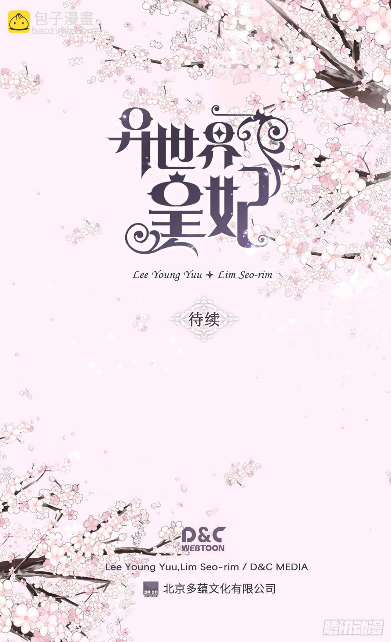 第240话 颜值即正义24