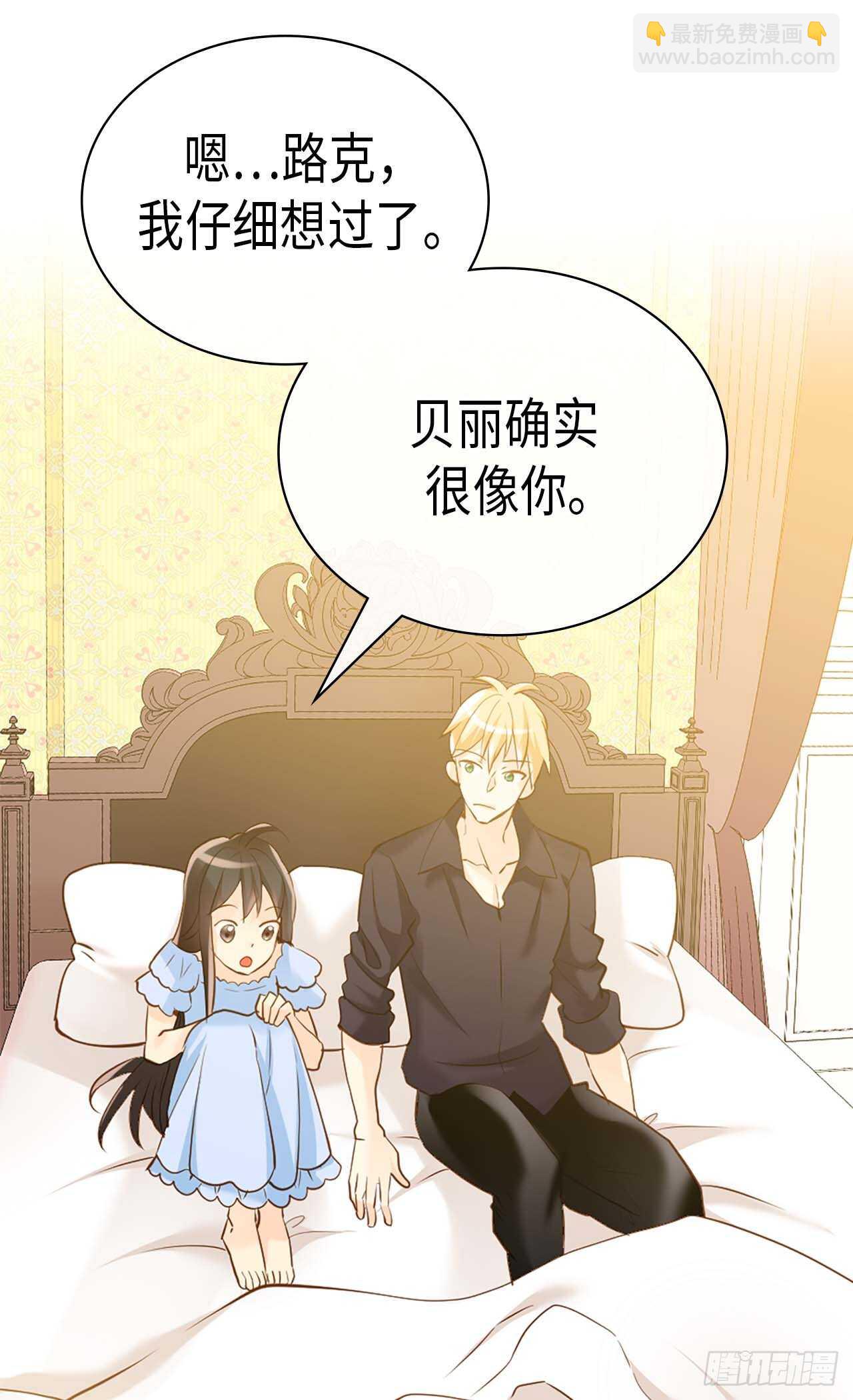 第240话 颜值即正义9