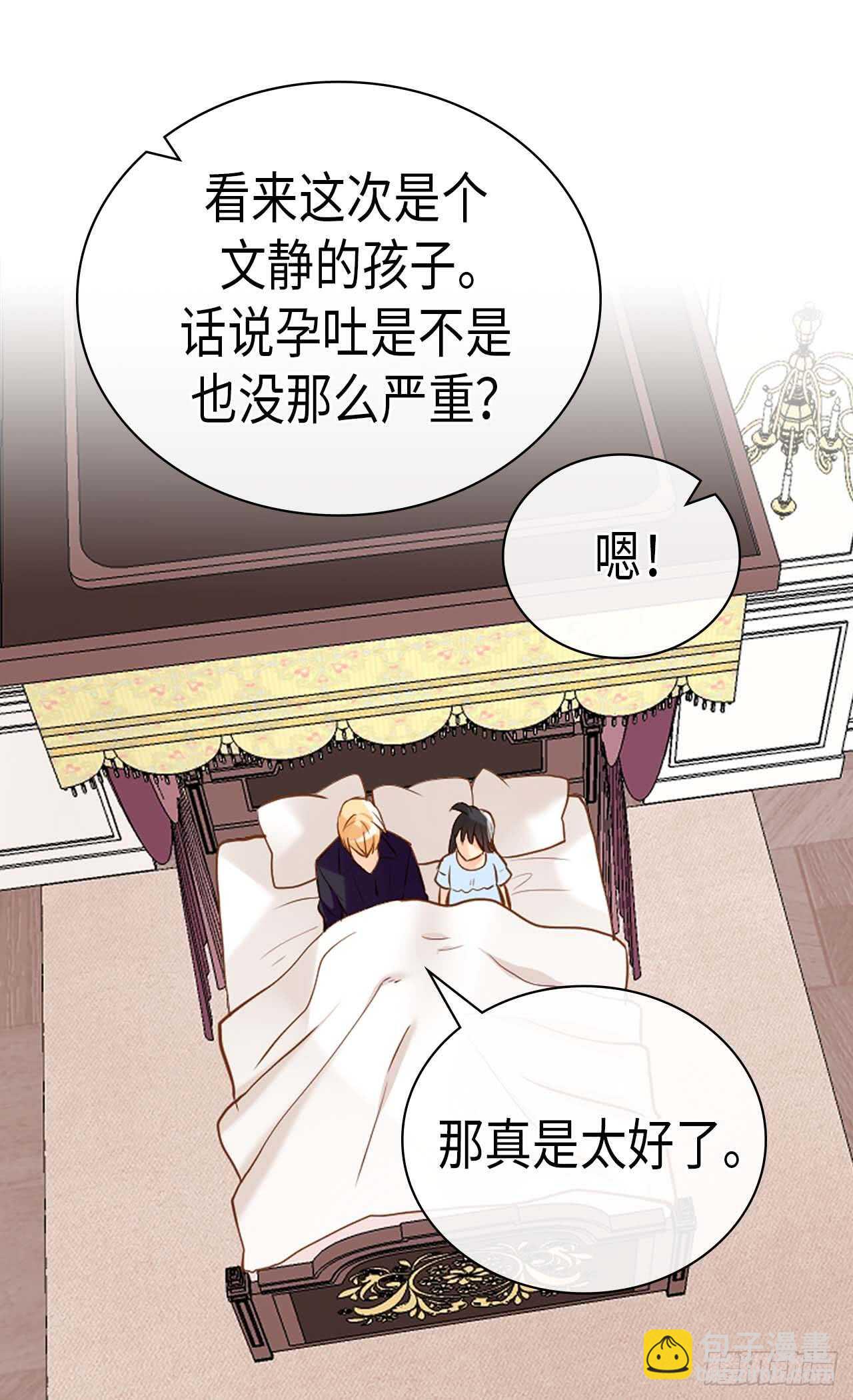 第241话 胎梦11