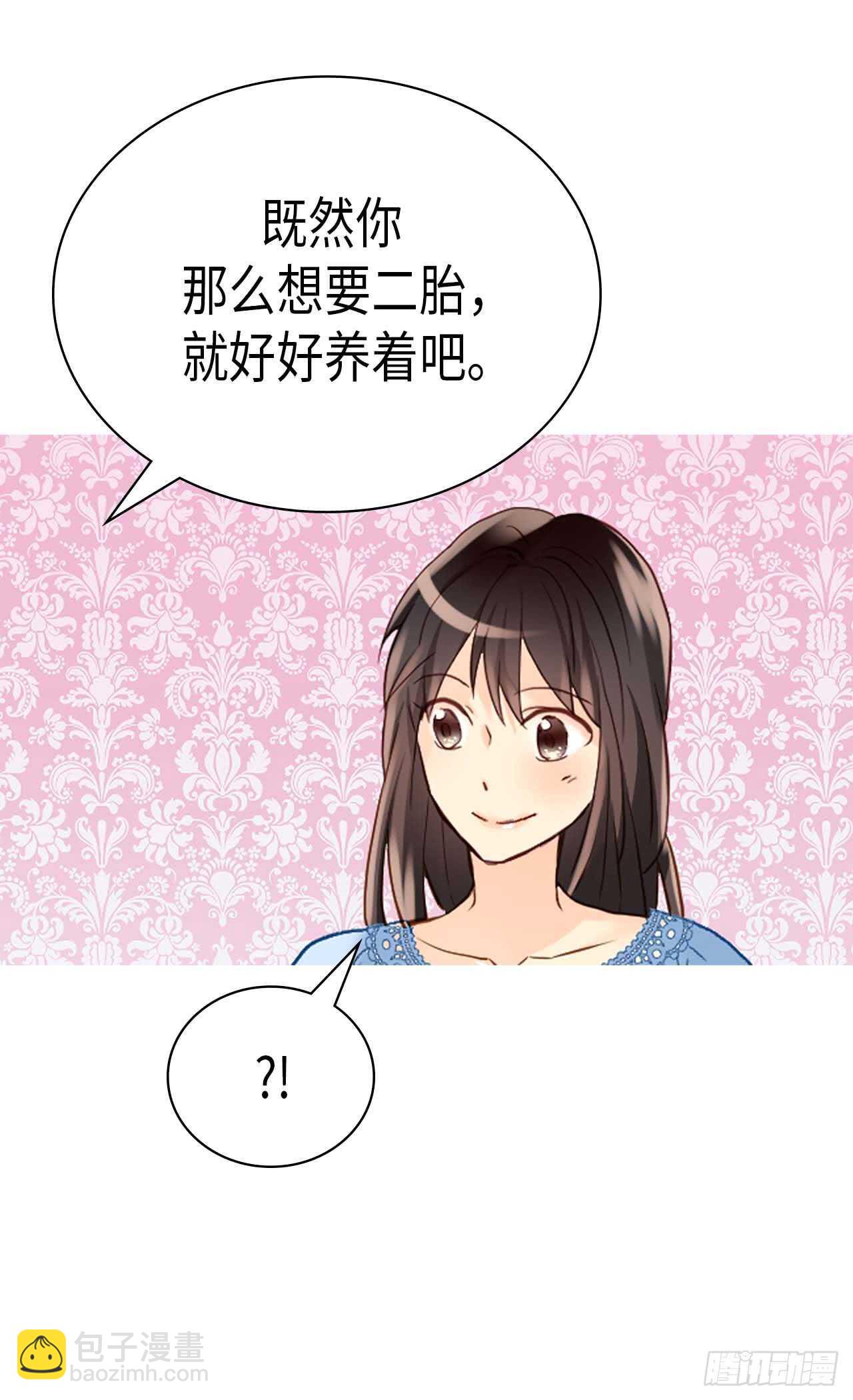 第241话 胎梦12