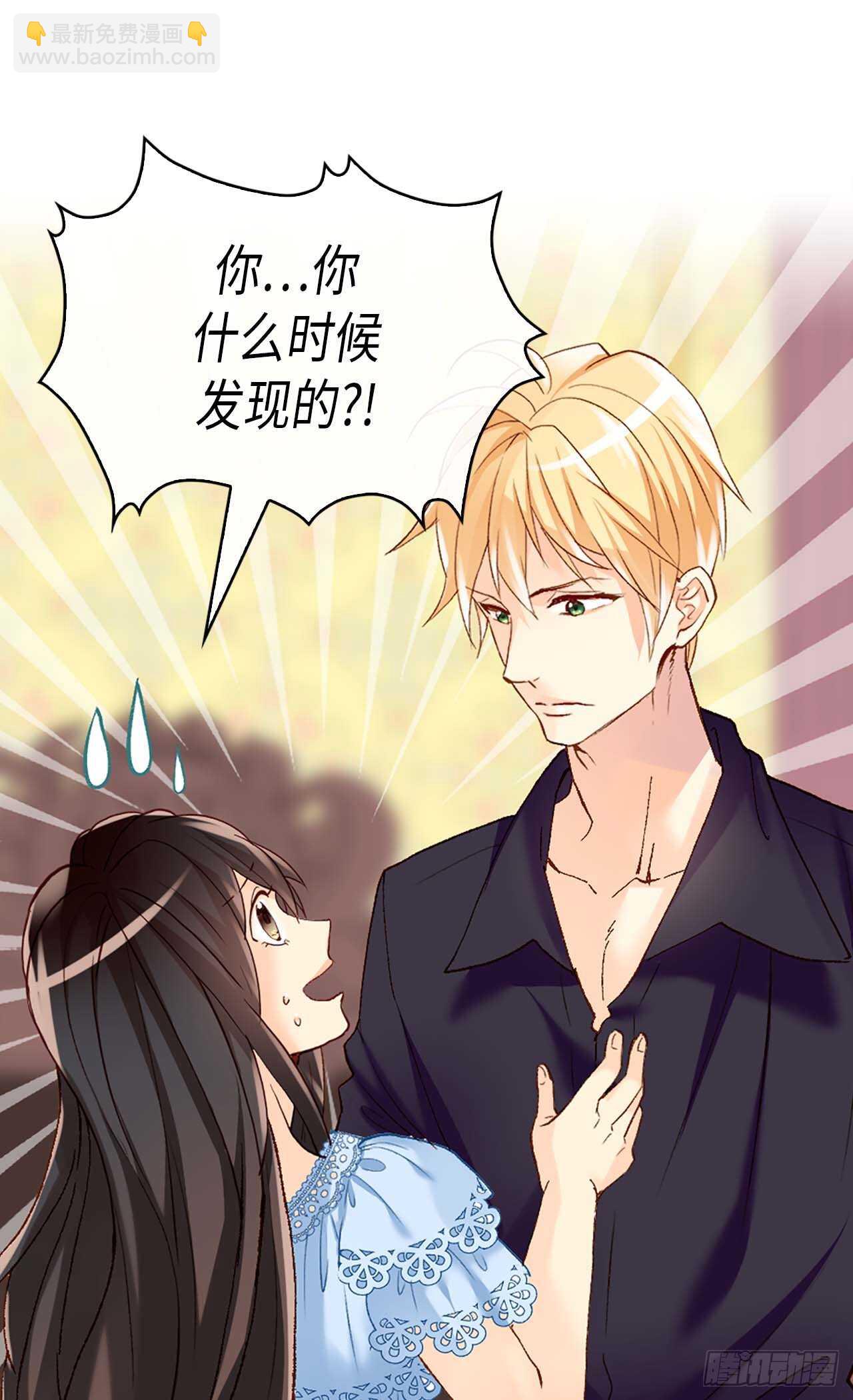 第241话 胎梦13