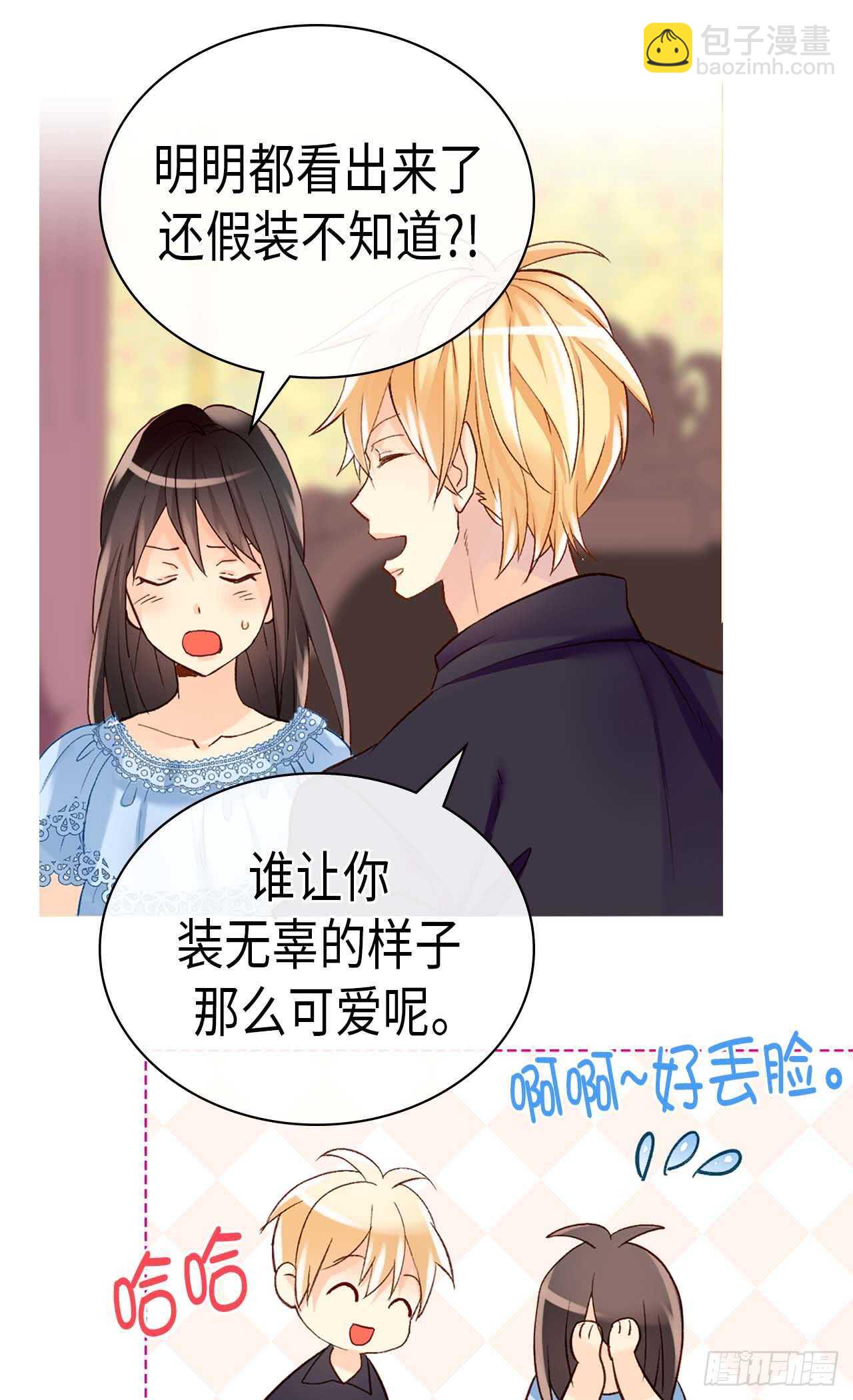 第241话 胎梦15