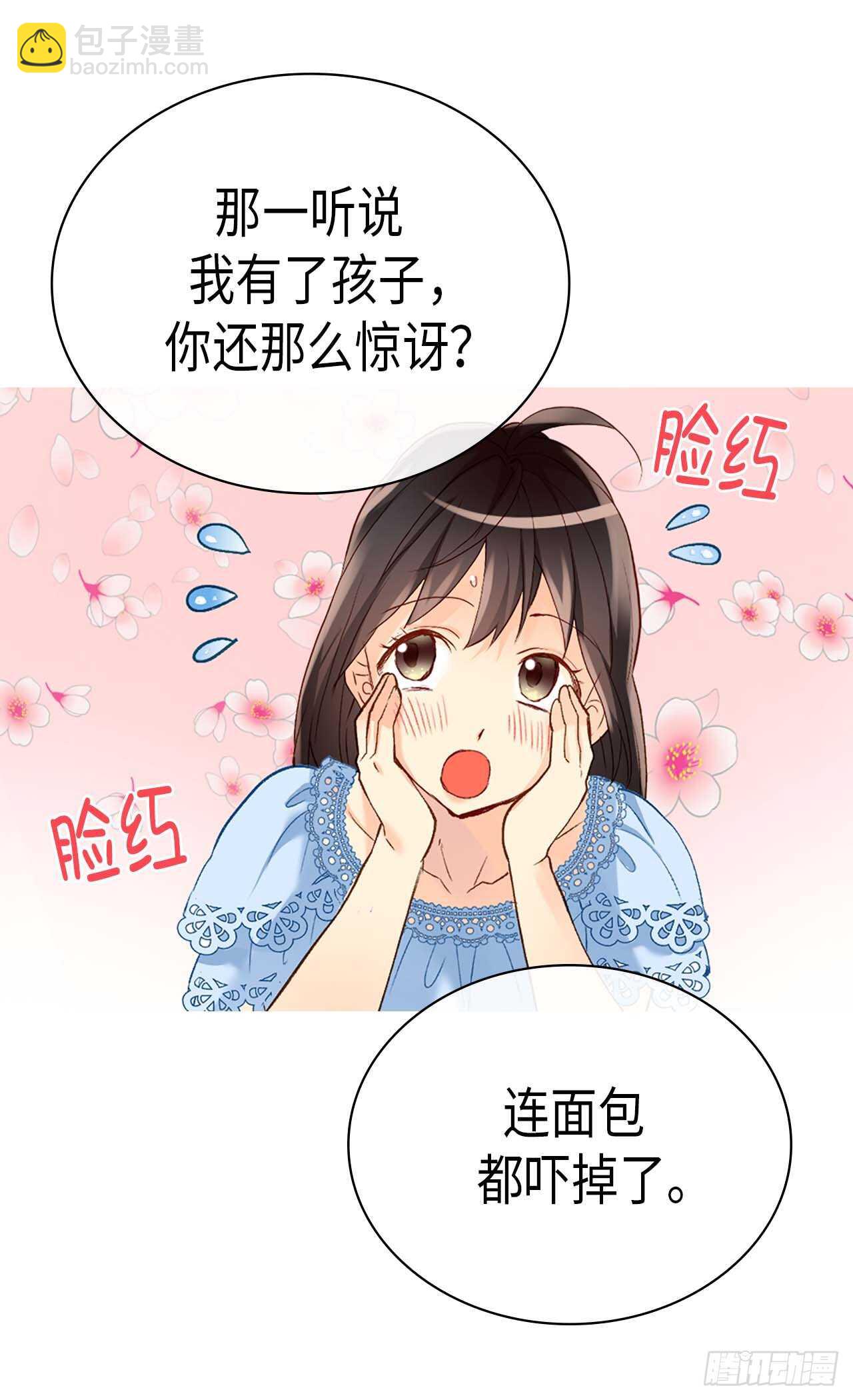 第241话 胎梦16