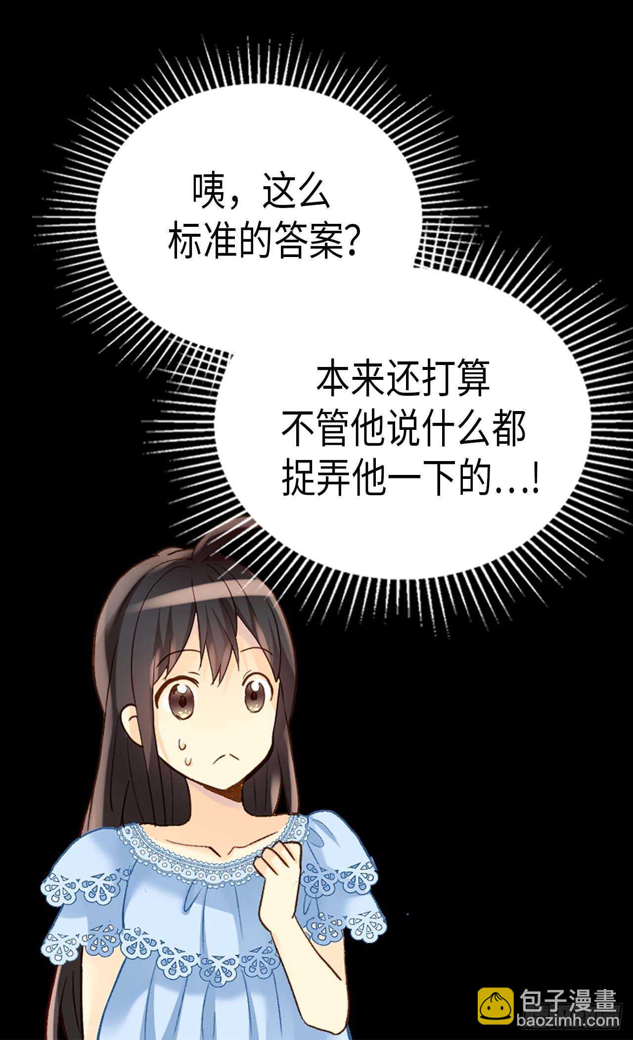 第241话 胎梦20