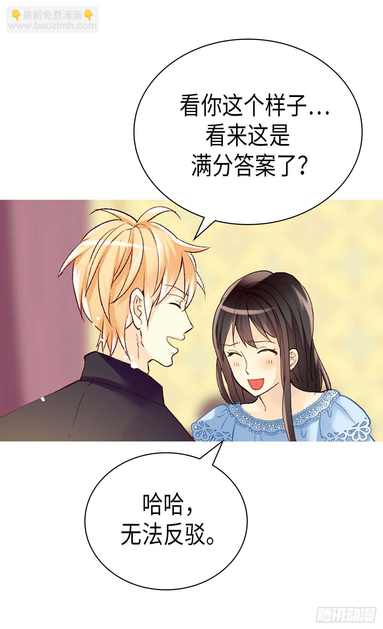 第241话 胎梦21