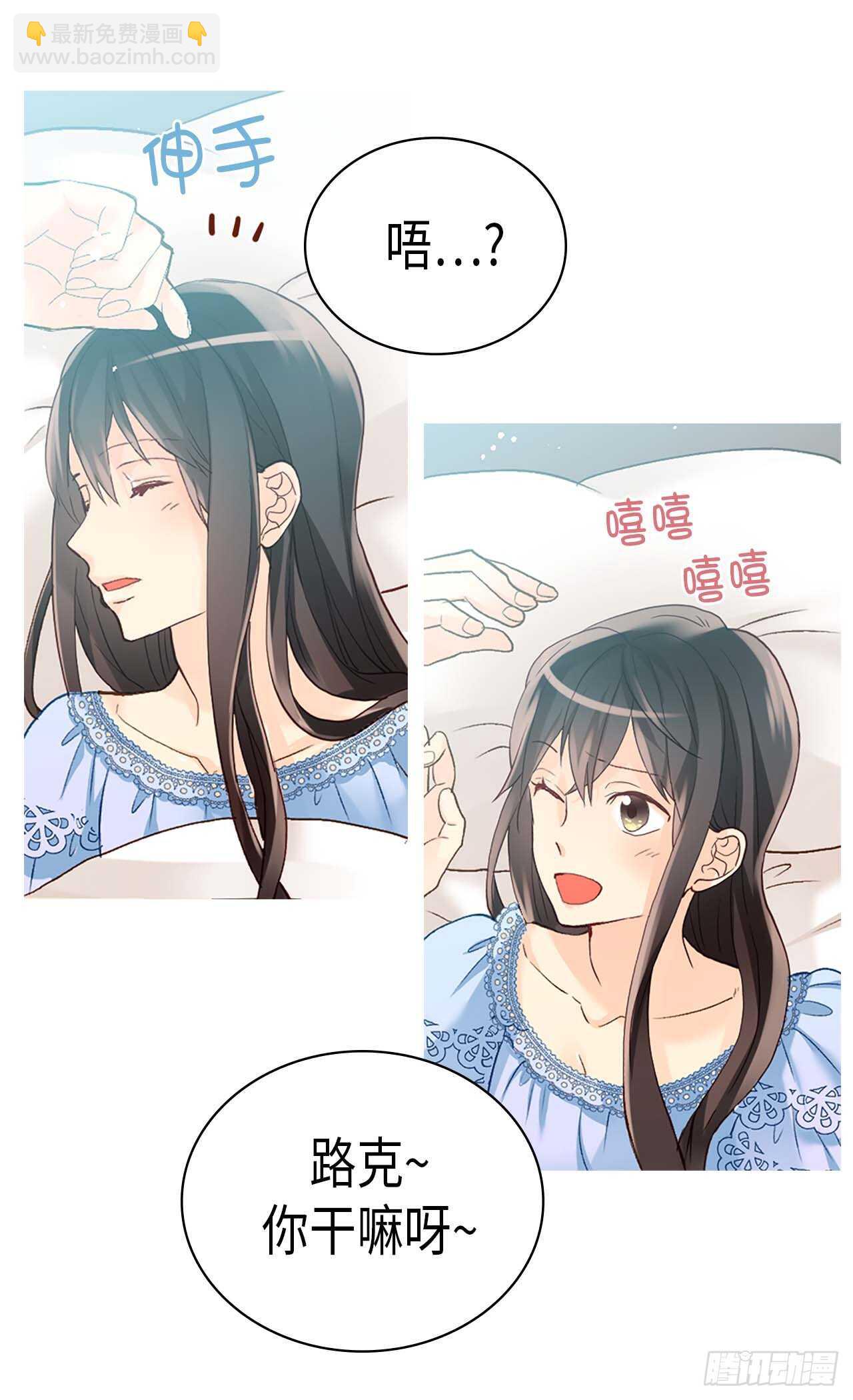 第241话 胎梦3