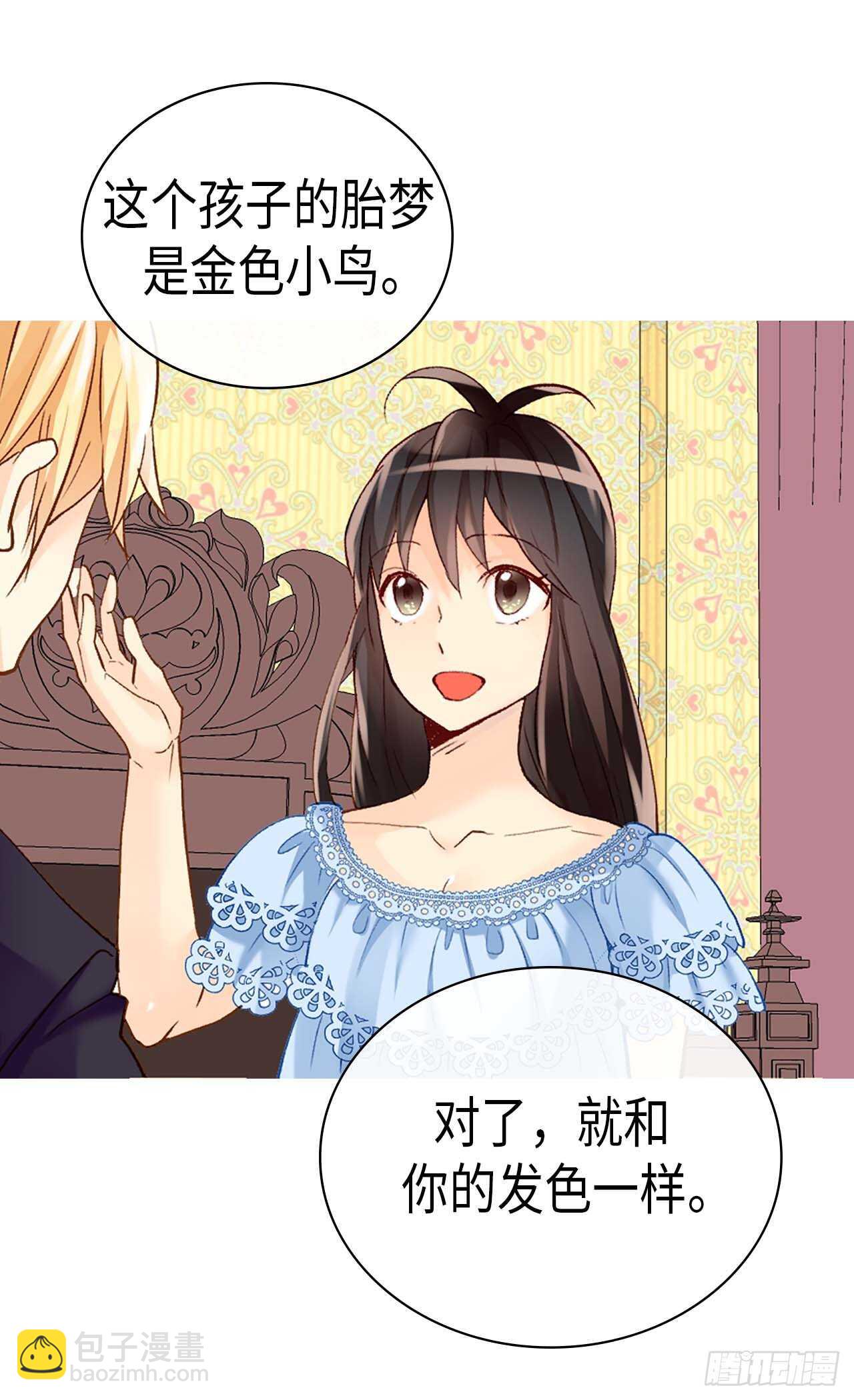 第241话 胎梦8