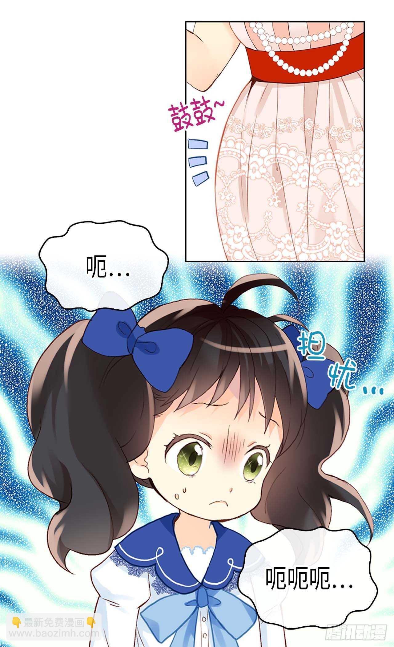 第242话 太医！快来救母后！1