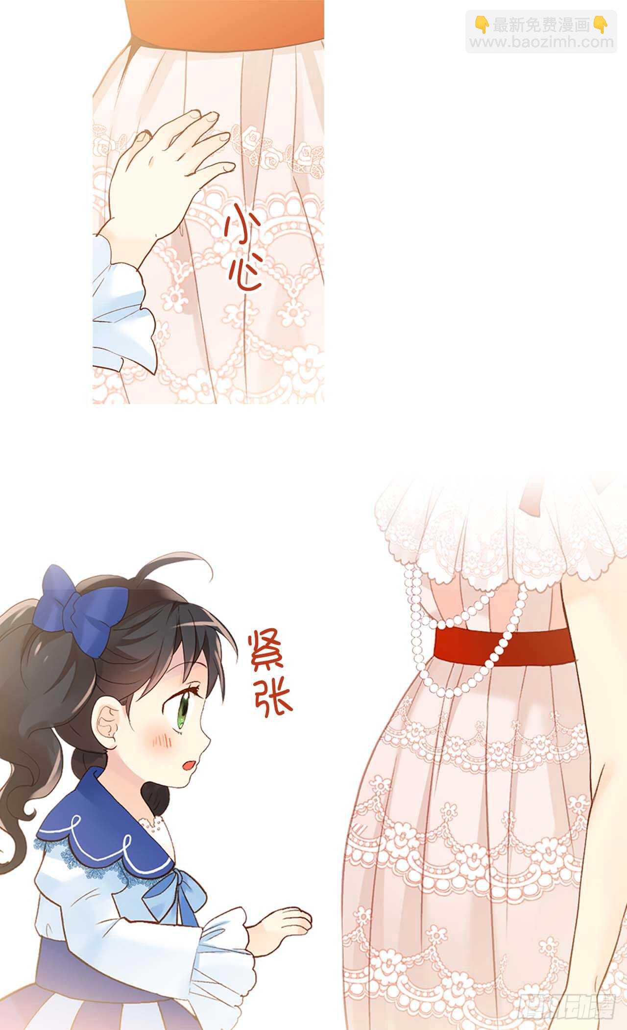 第242话 太医！快来救母后！12