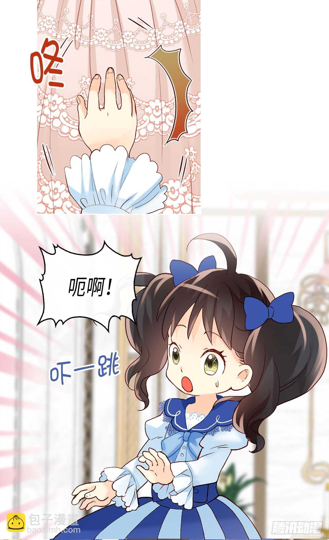 第242话 太医！快来救母后！13