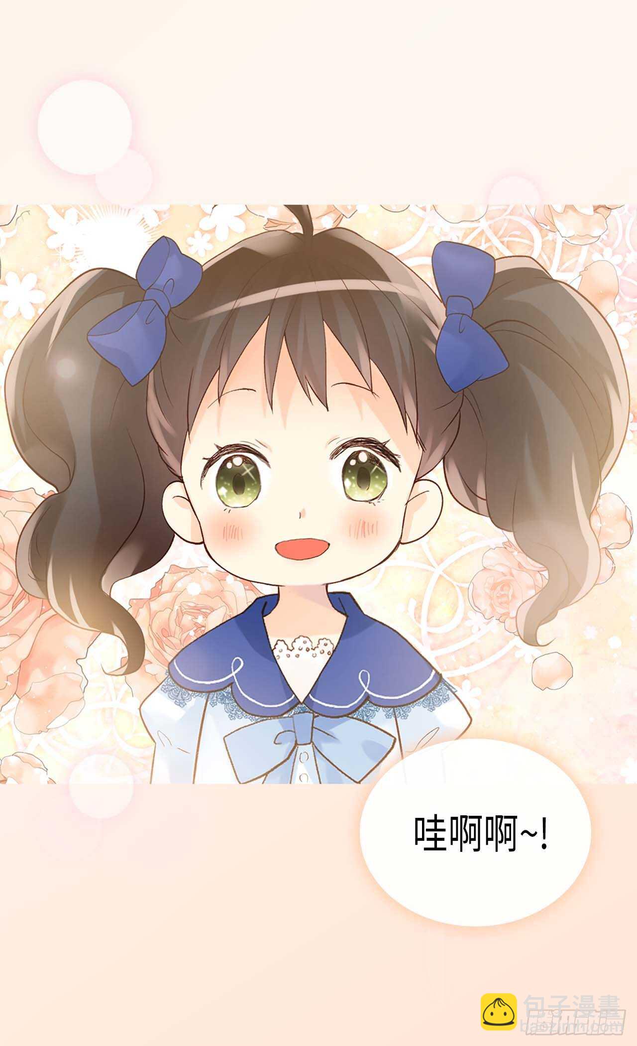 第242话 太医！快来救母后！15