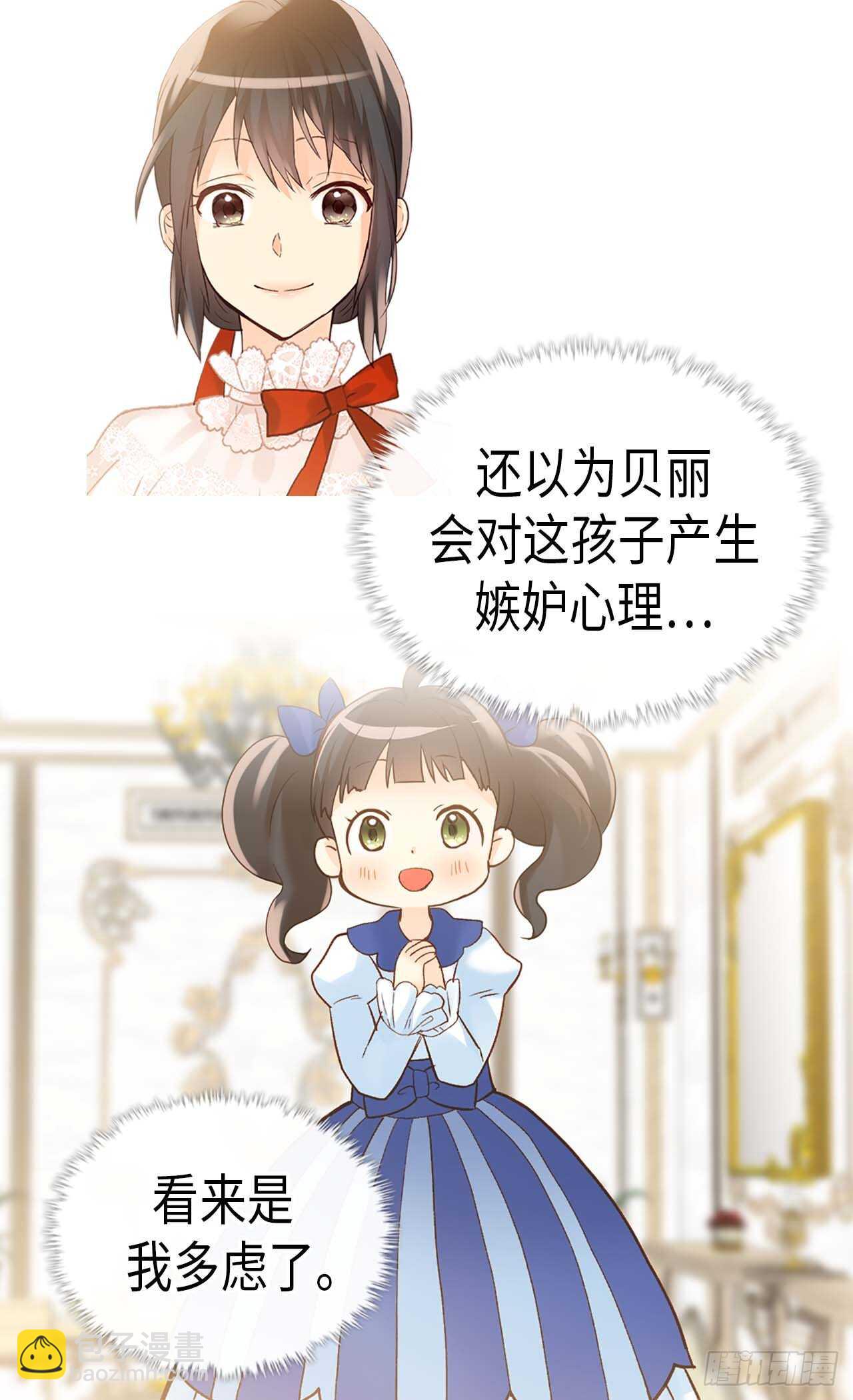 第242话 太医！快来救母后！16