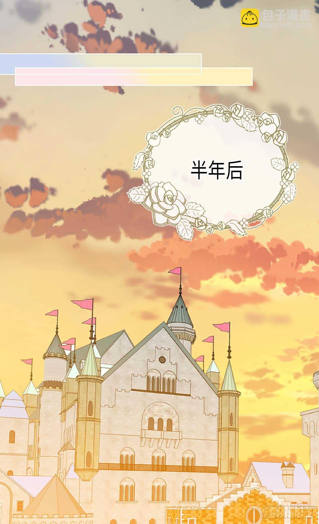 第242话 太医！快来救母后！18