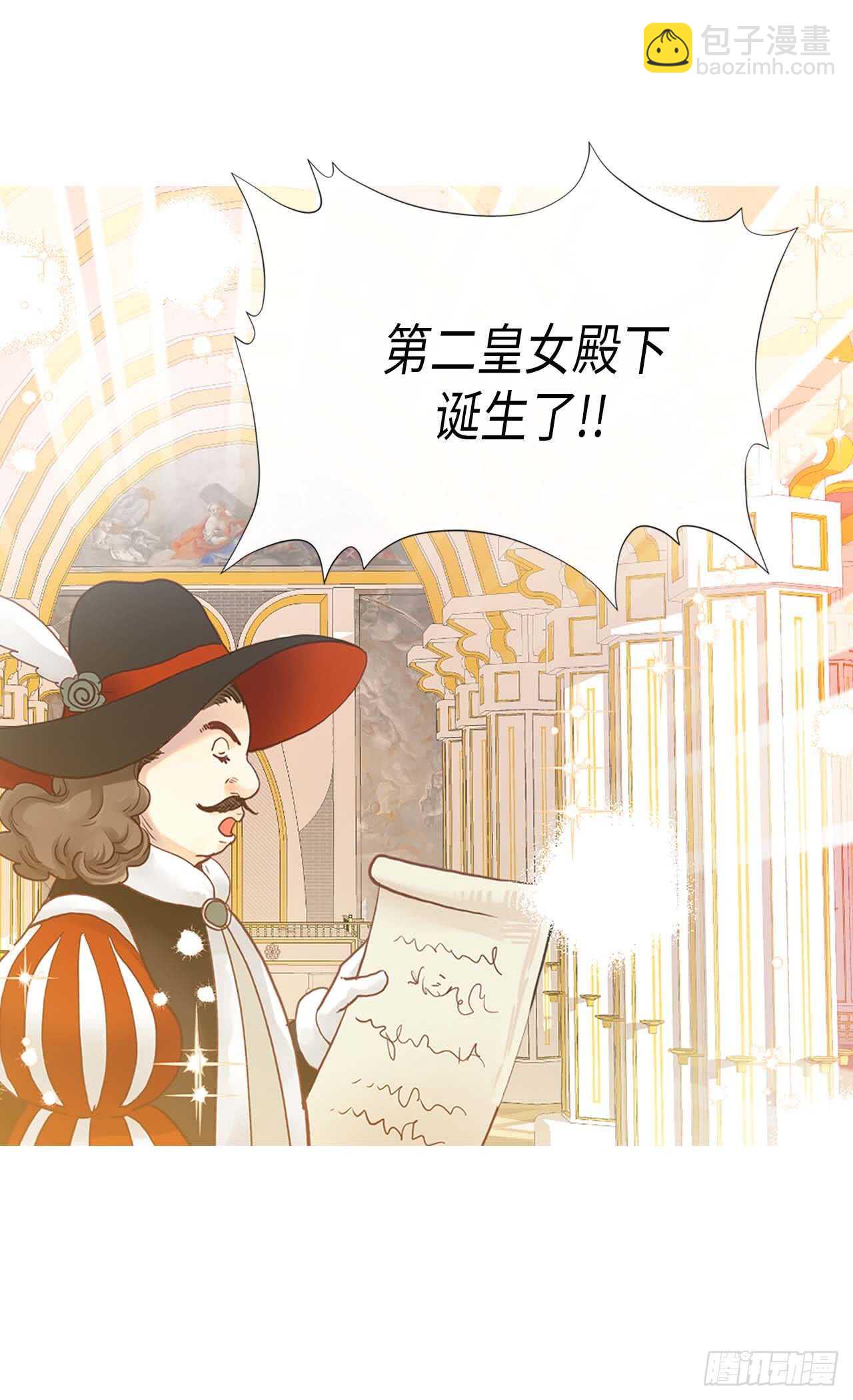 第242话 太医！快来救母后！20