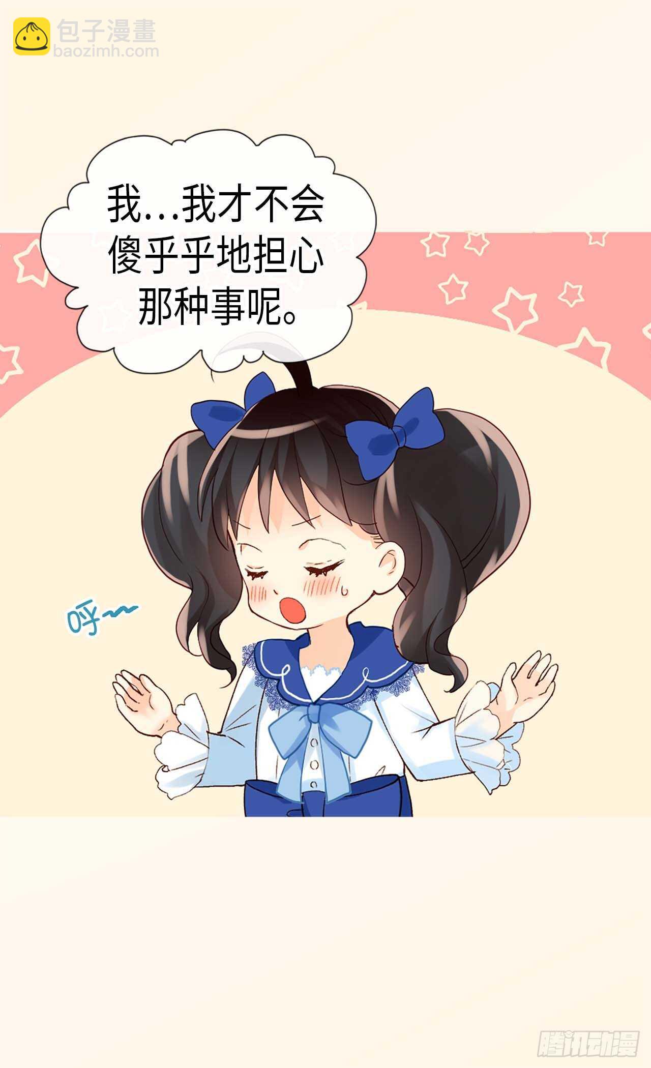 第242话 太医！快来救母后！4