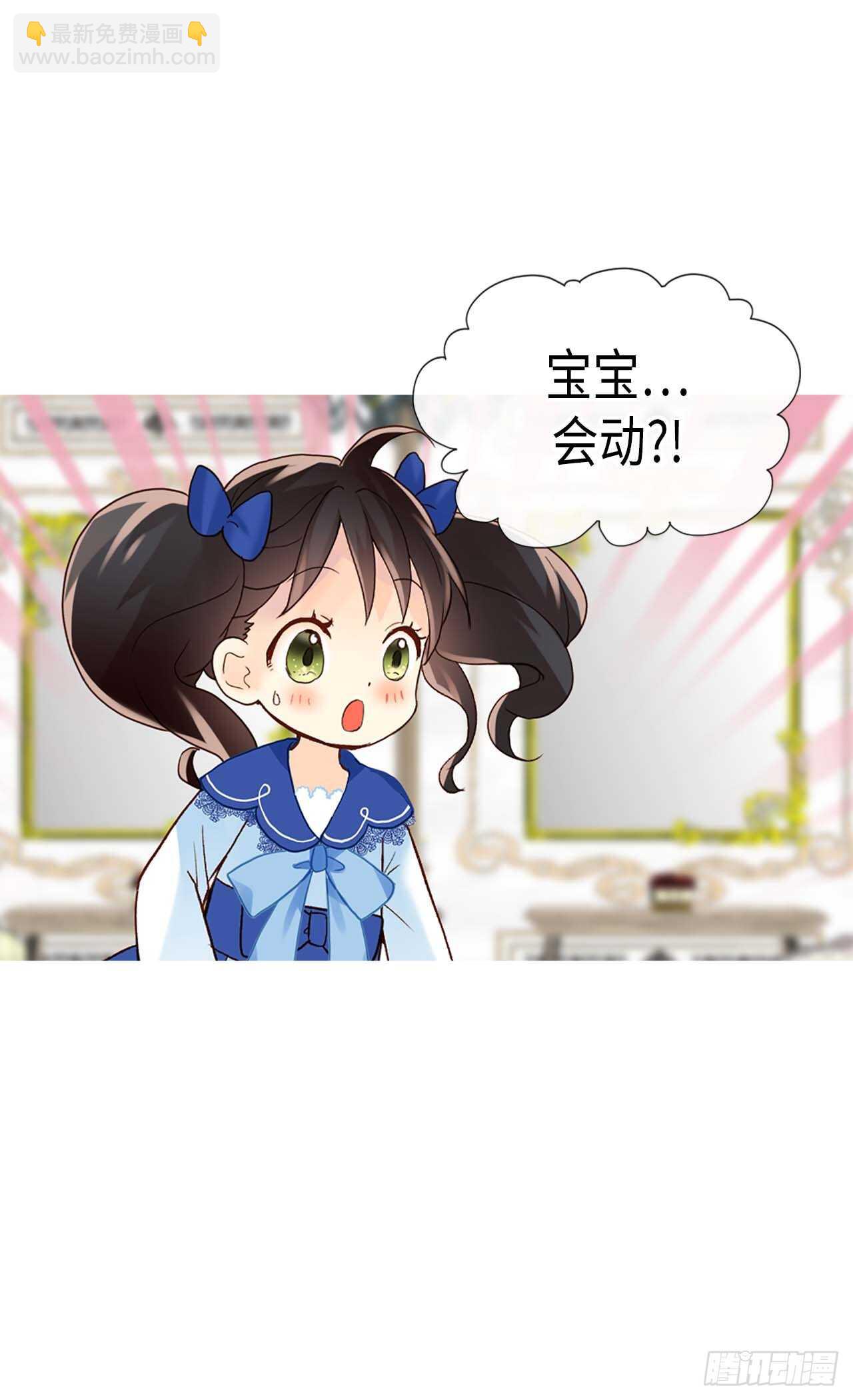 第242话 太医！快来救母后！8
