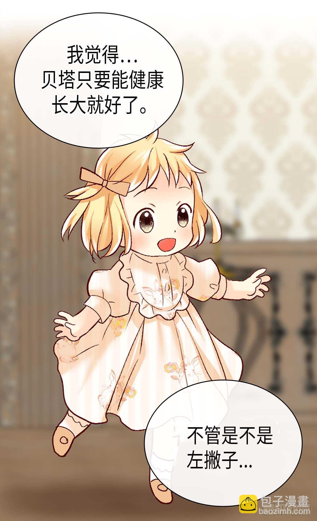 第245话 时机到了11