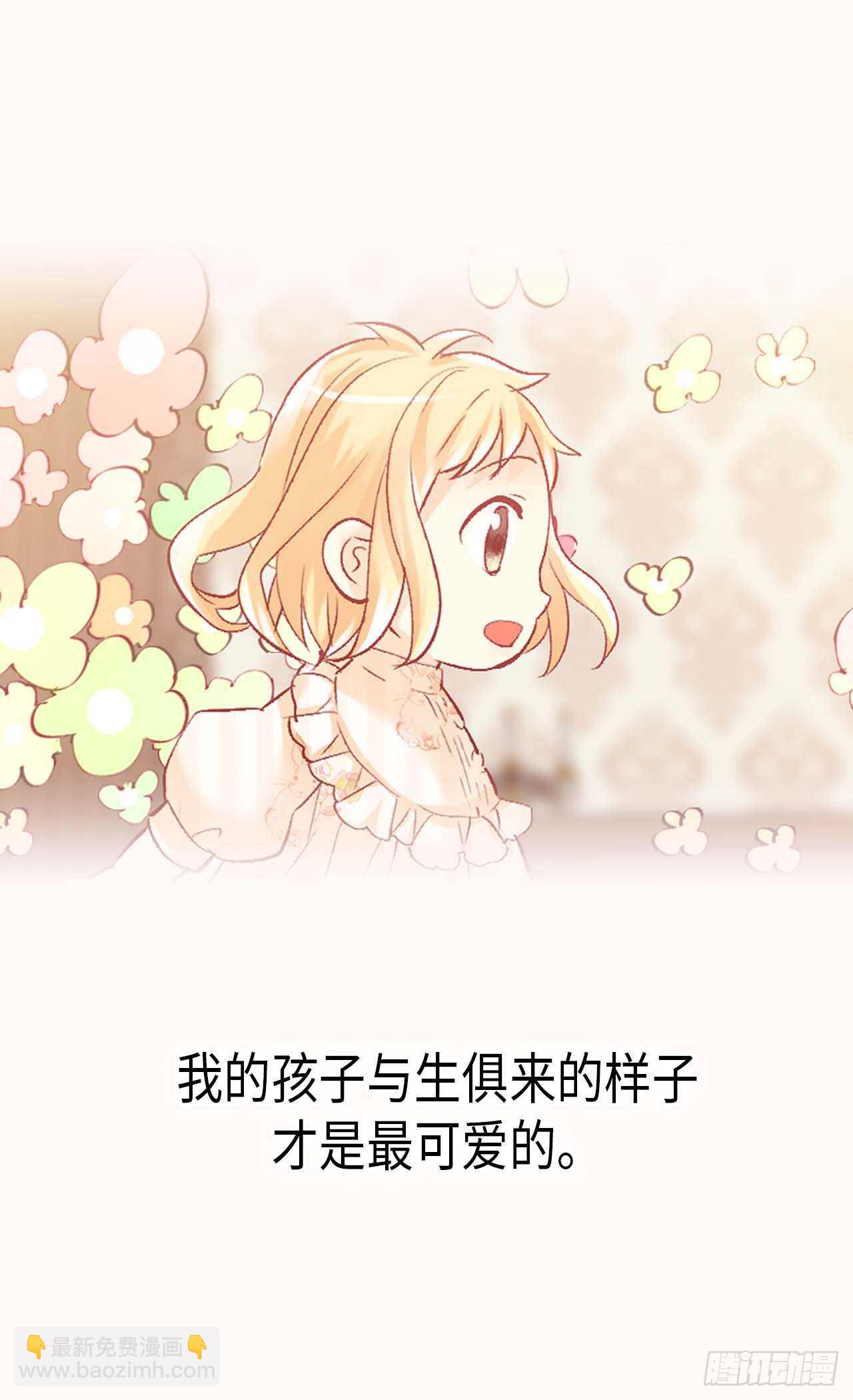 第245话 时机到了14