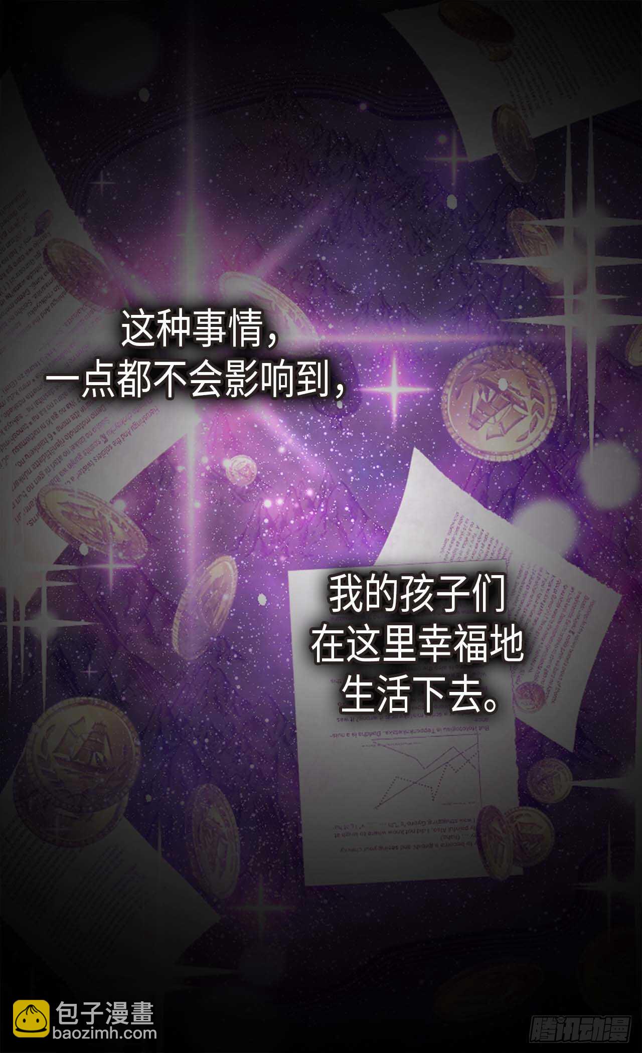 第245话 时机到了15