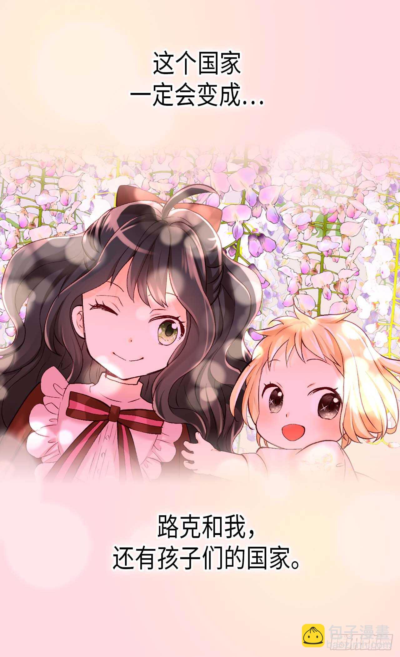 第245话 时机到了16