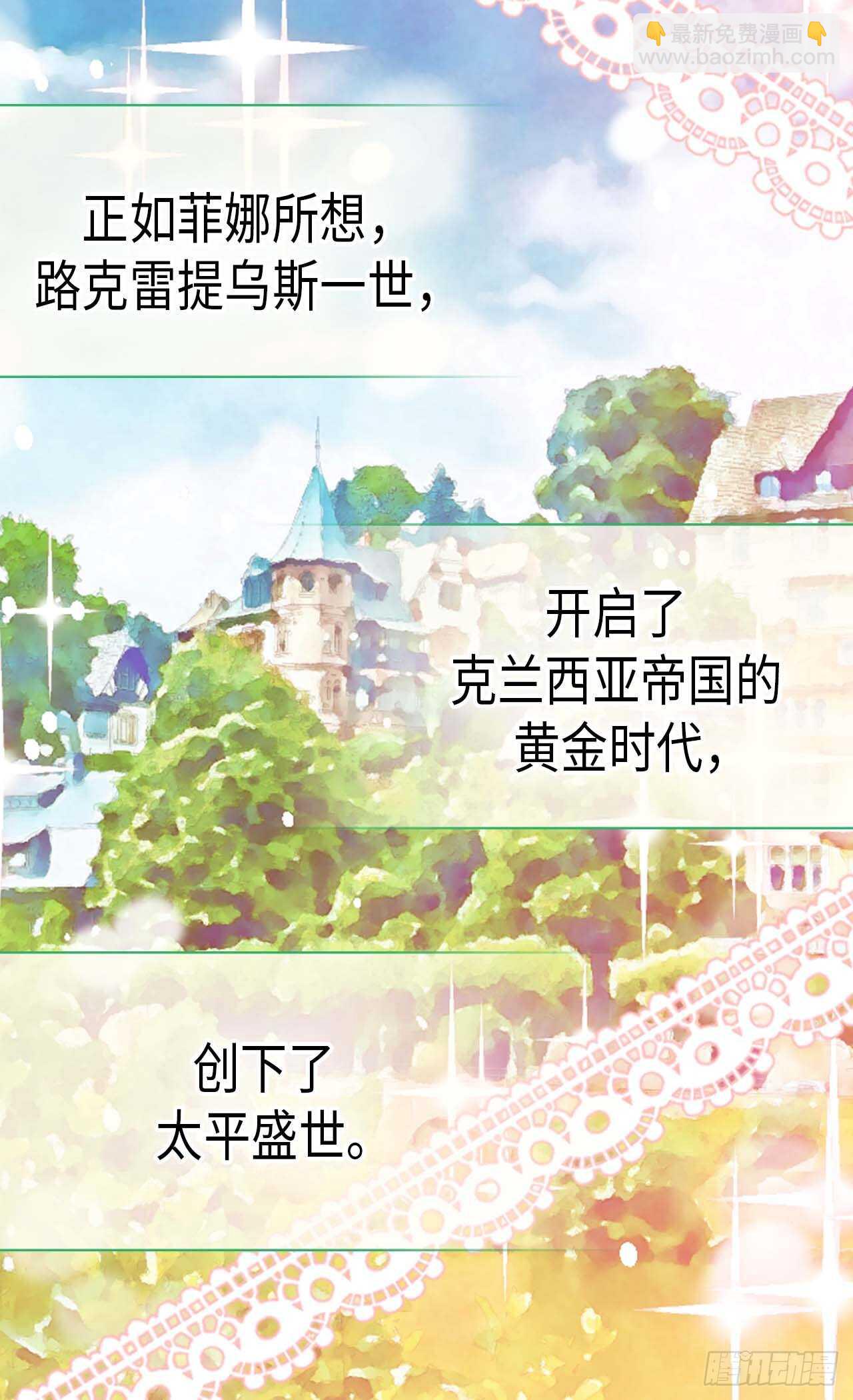 第245话 时机到了18
