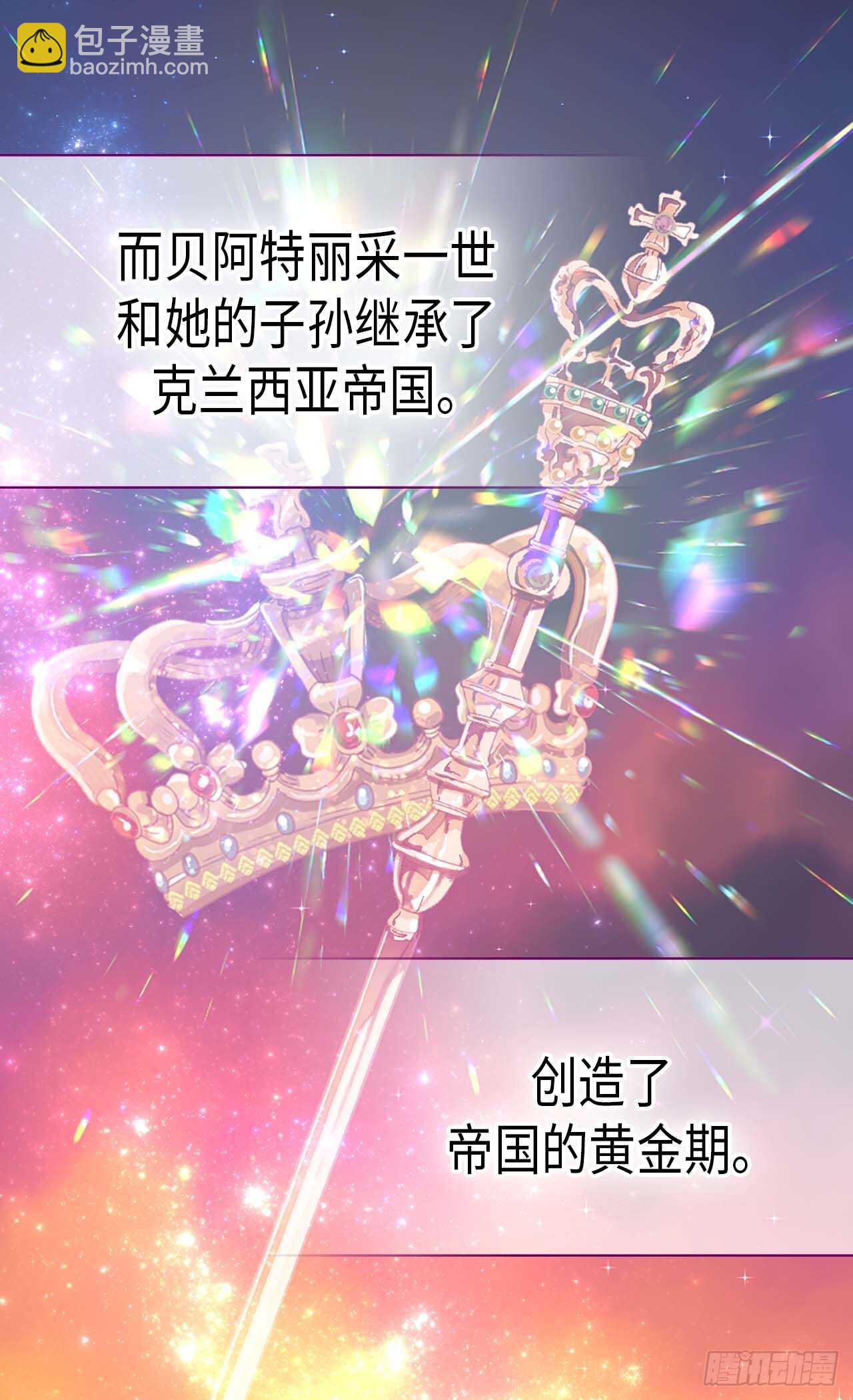 第245话 时机到了19