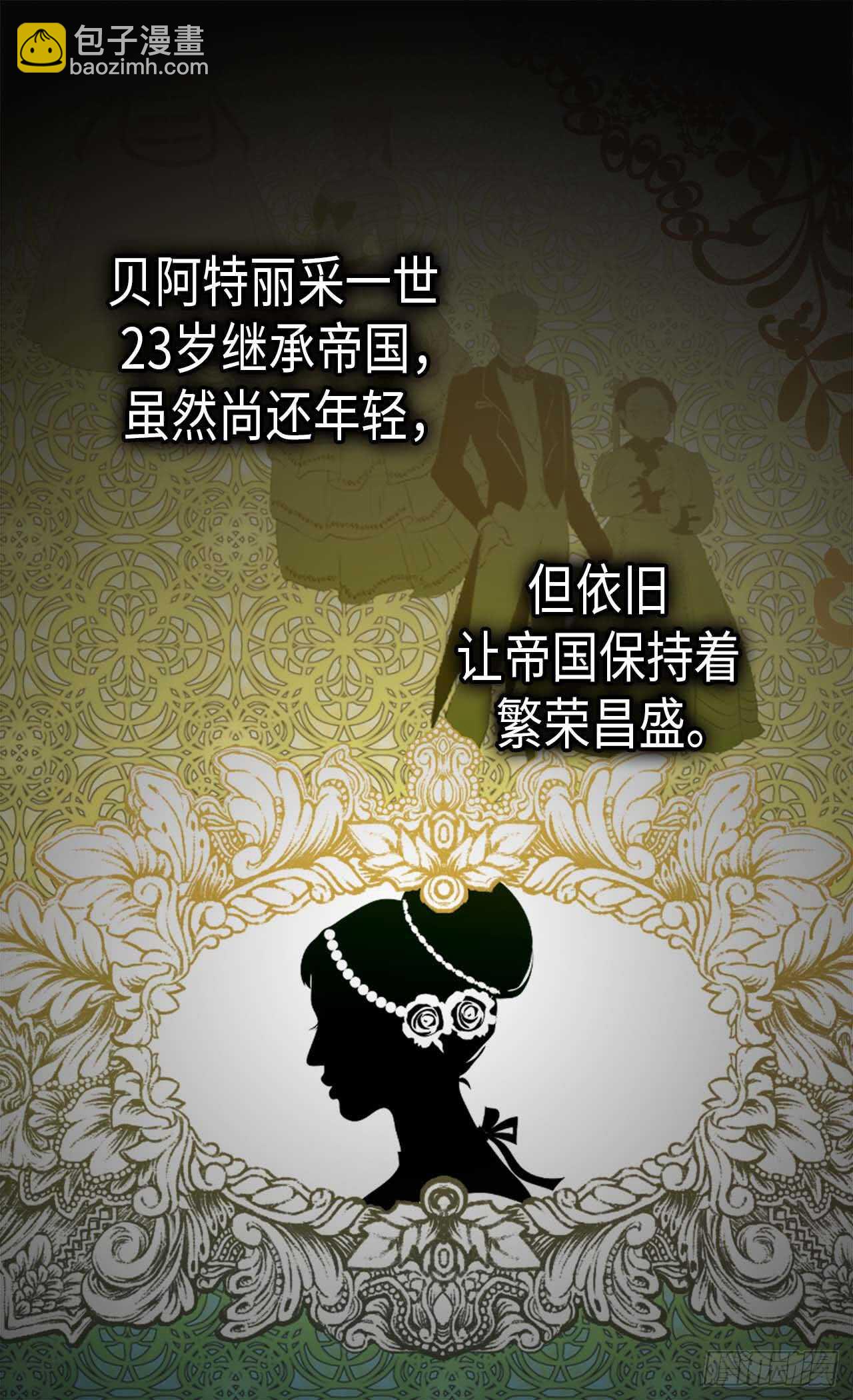 第245话 时机到了20