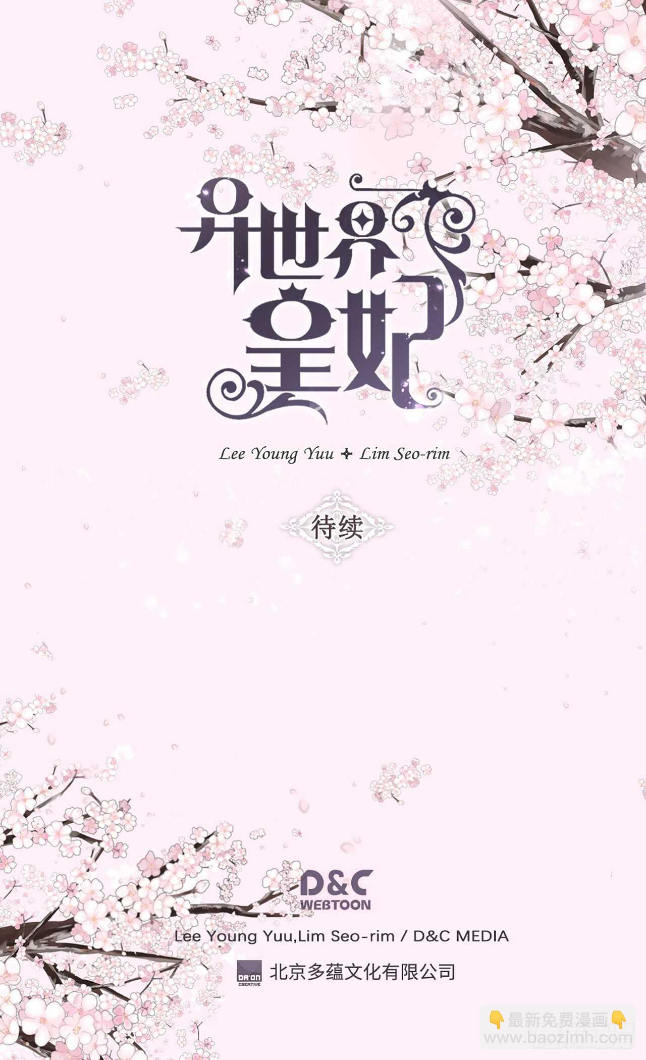 第245话 时机到了25