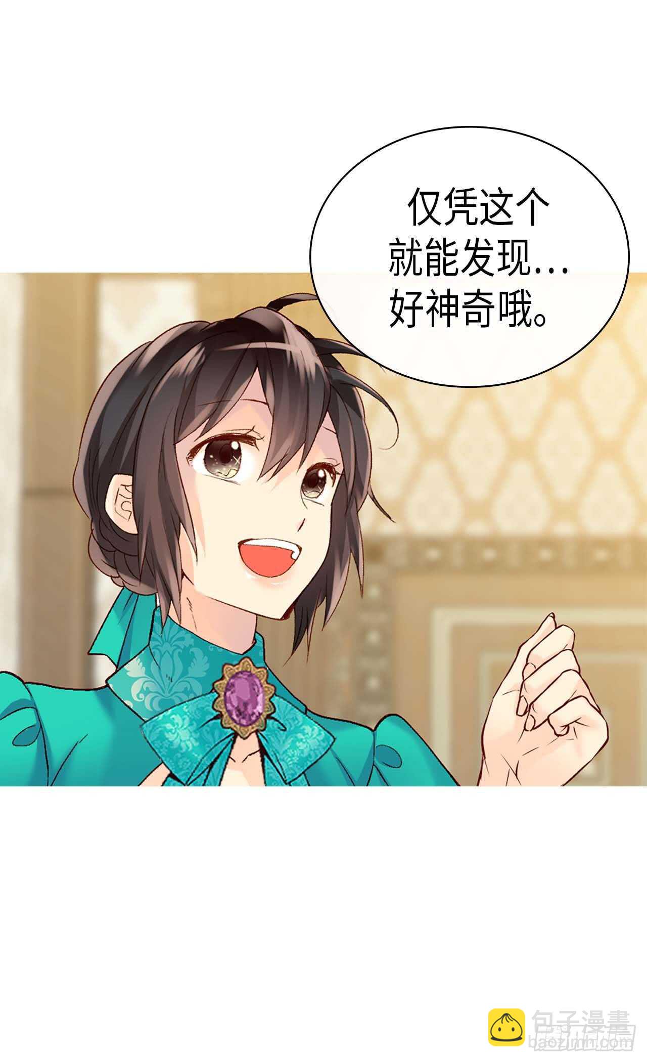 第245话 时机到了3