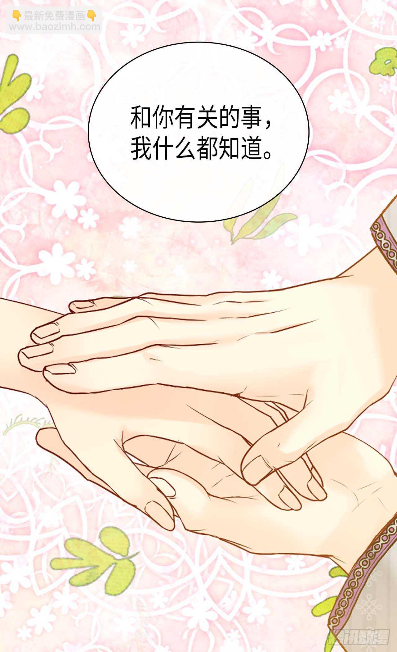 第245话 时机到了4