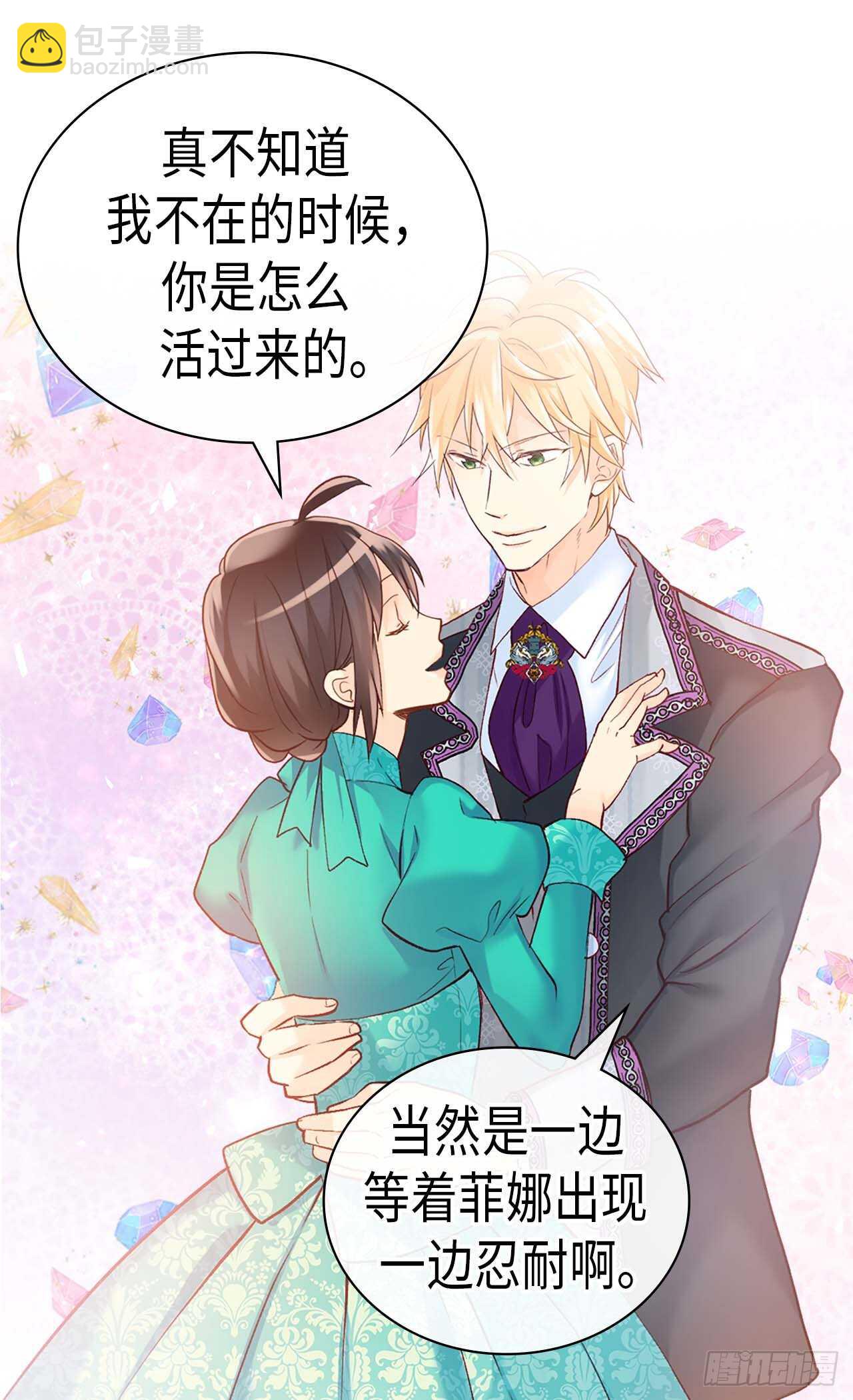 第245话 时机到了6